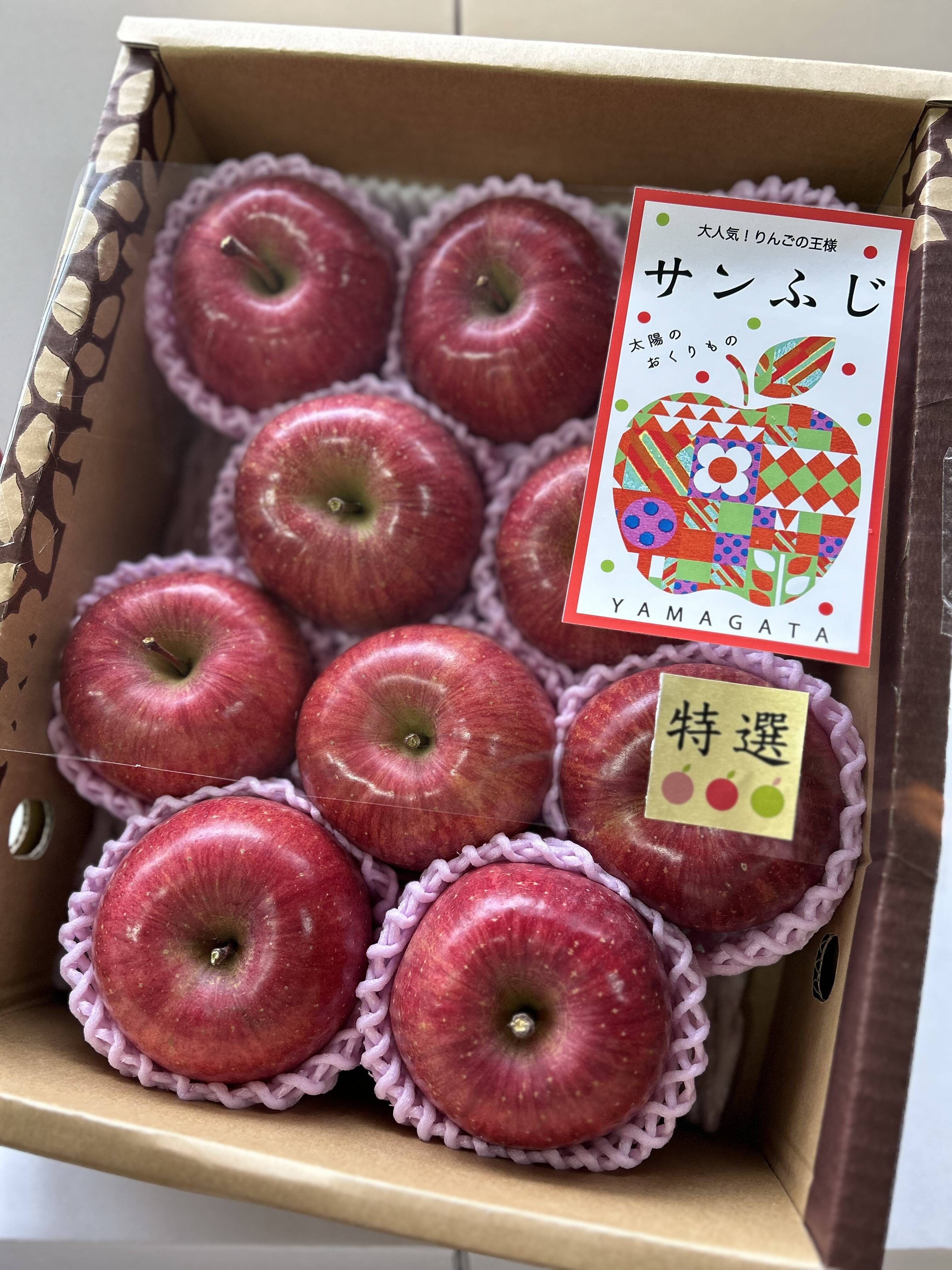 食いしん坊万歳様特注】山形県産サンふじりんご【特秀3キロ2箱、5キロ1
