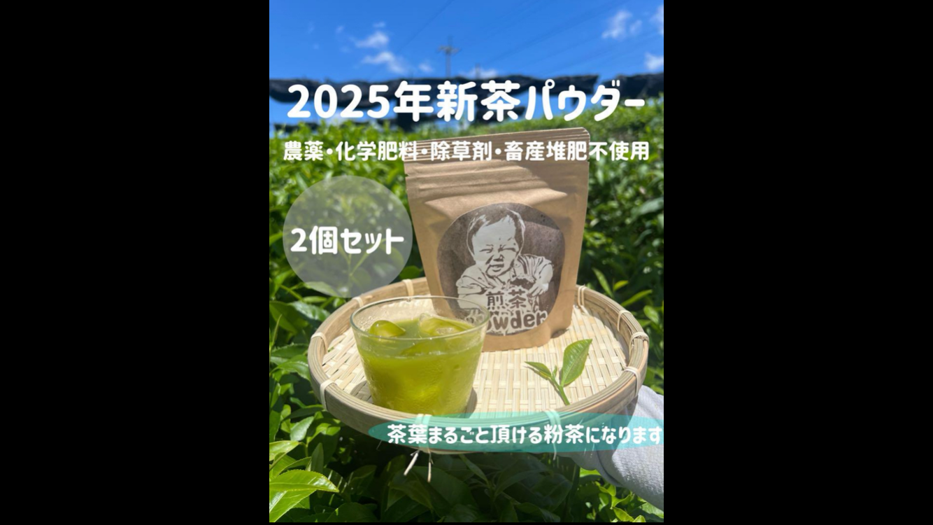 【農薬不使用】さっと溶かせて簡単♪ほうじ玄米茶パウダー350g(350杯分) imgrc0123904943.jpg