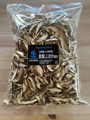 国産！カット済み、すぐに使える！大袋でお得な乾燥しいたけ(200g