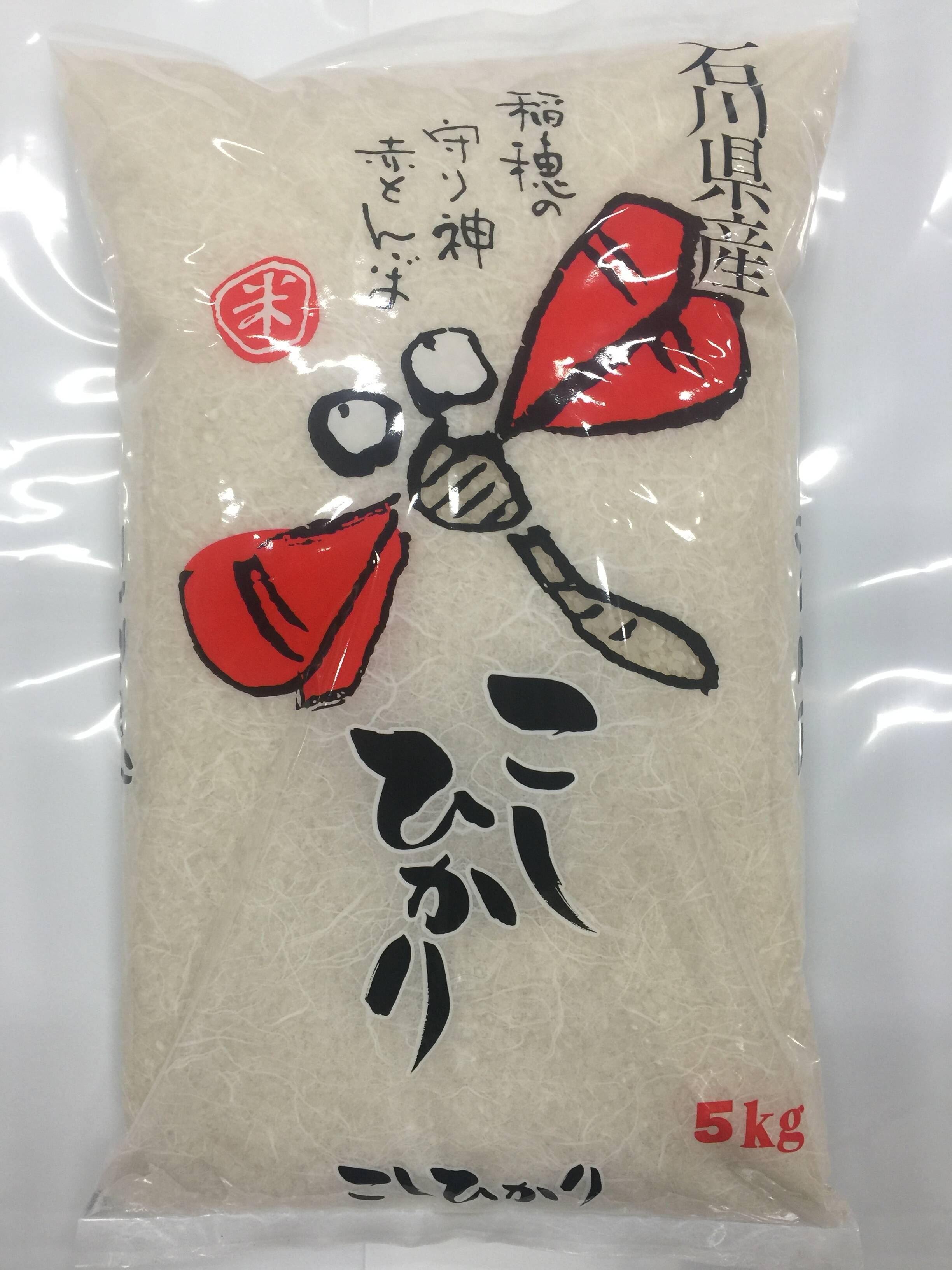 保冷庫保管★農家直送★令和６年産コシヒカリ★減農薬＆有機肥料使用米★玄米30Kg 5cbe50b16791716dcd1d3f05e3845f