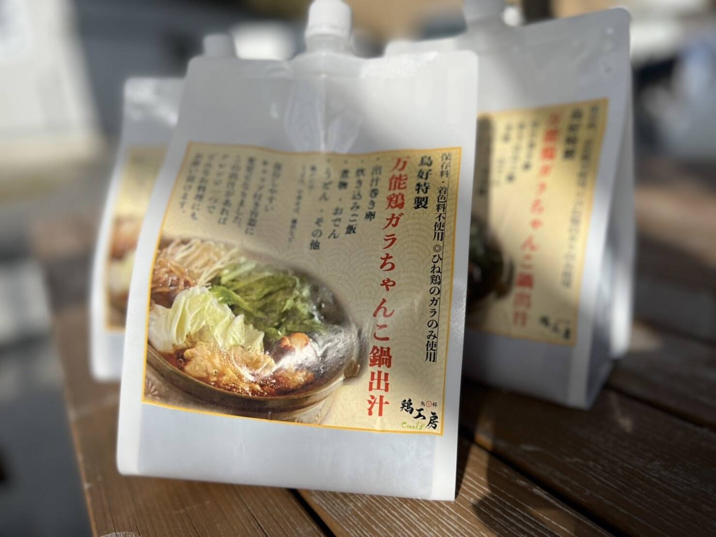 ちゃんこなべ出品 キャップ付き1.5リットル【鶏ガラちゃんこ鍋スープ】3pセット：和歌山