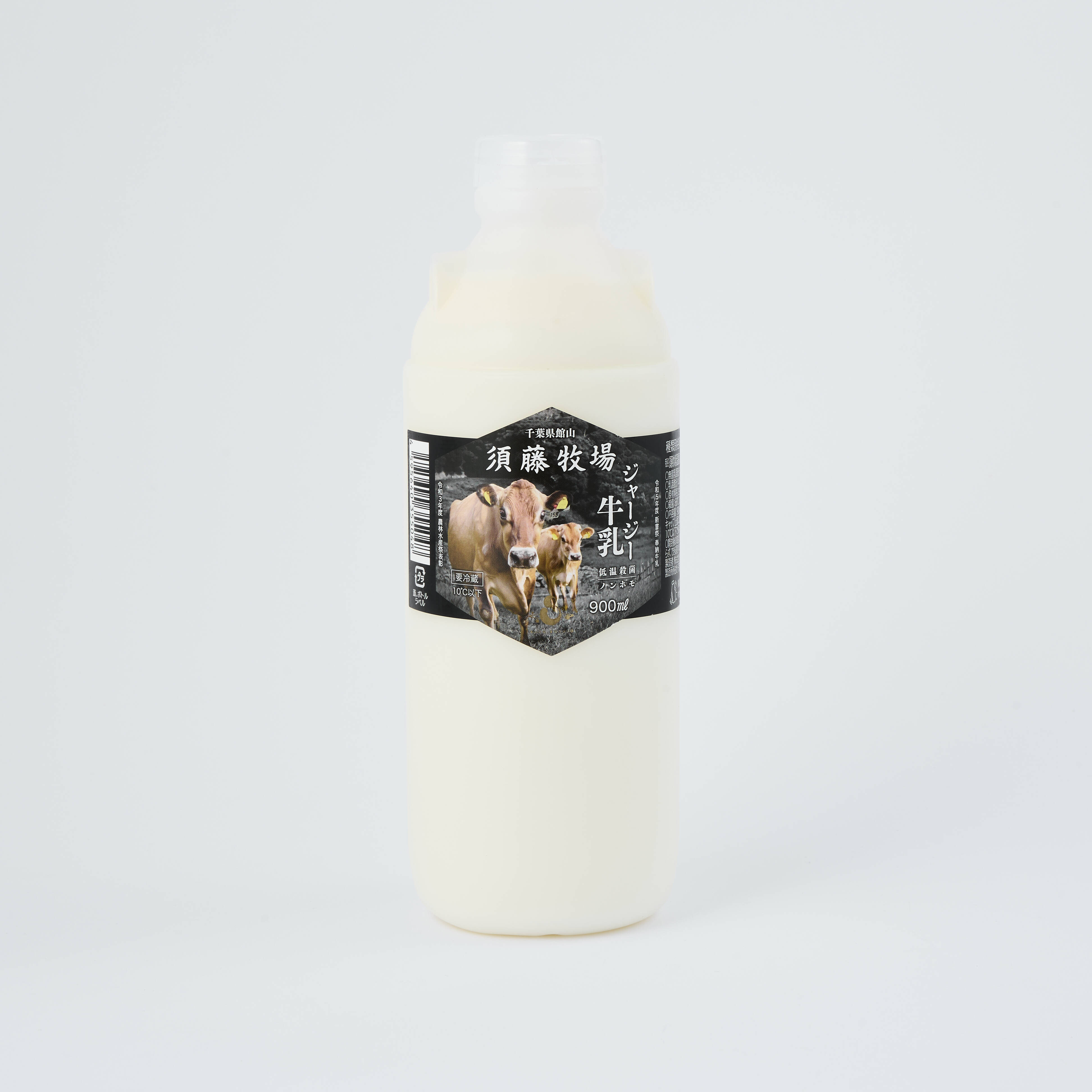 ゲン担ぎ福袋 大】『ジャージー牛乳900ml』『モッツァレラチーズ100g 