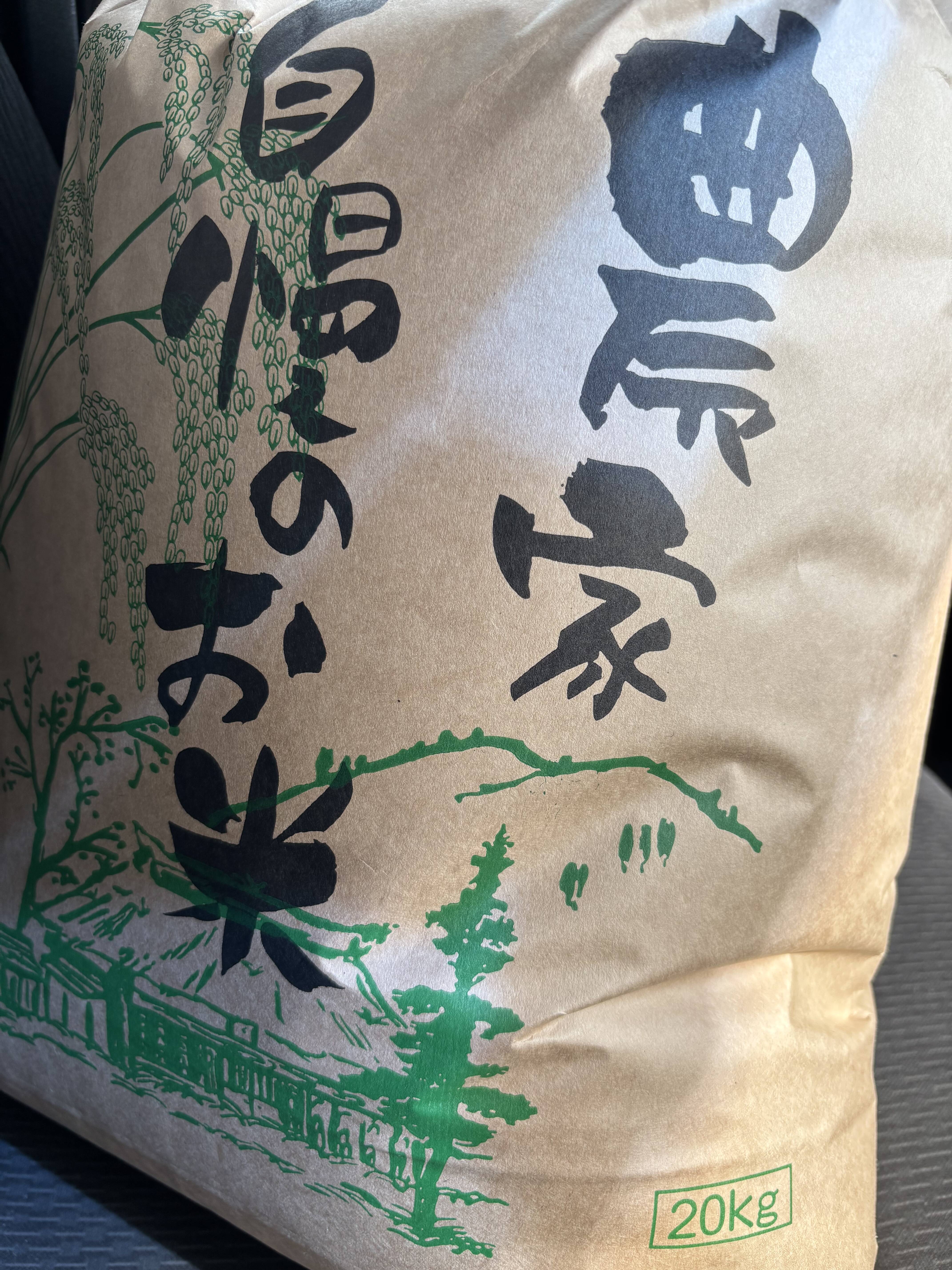個数限定‼︎【令和7年度産】熊本県産ヒノヒカリ 玄米5k(農薬 化学肥料