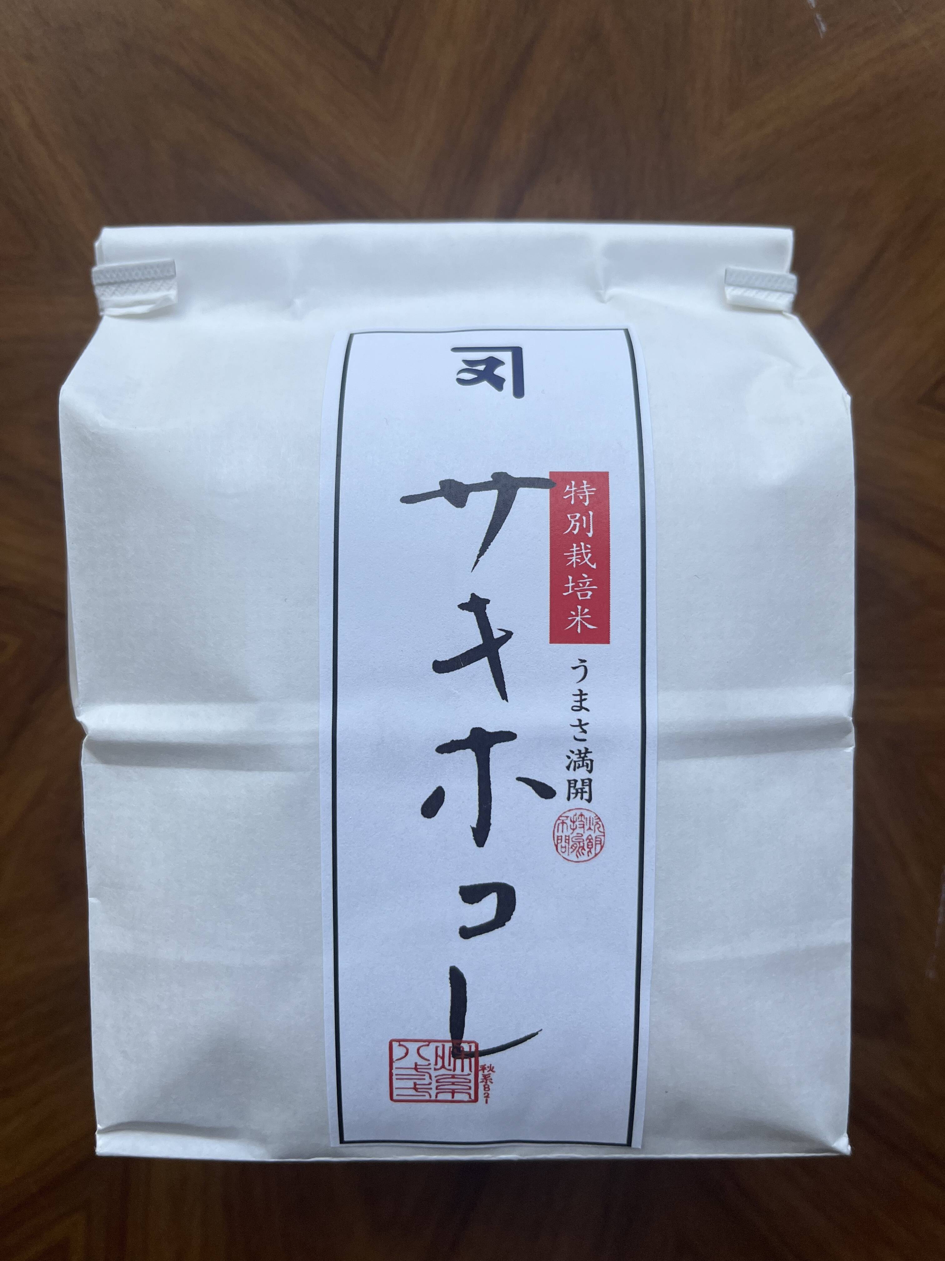 サキホコレ 玄米 10キロ(精米後に1割減) 秋田県産 1等米 特別