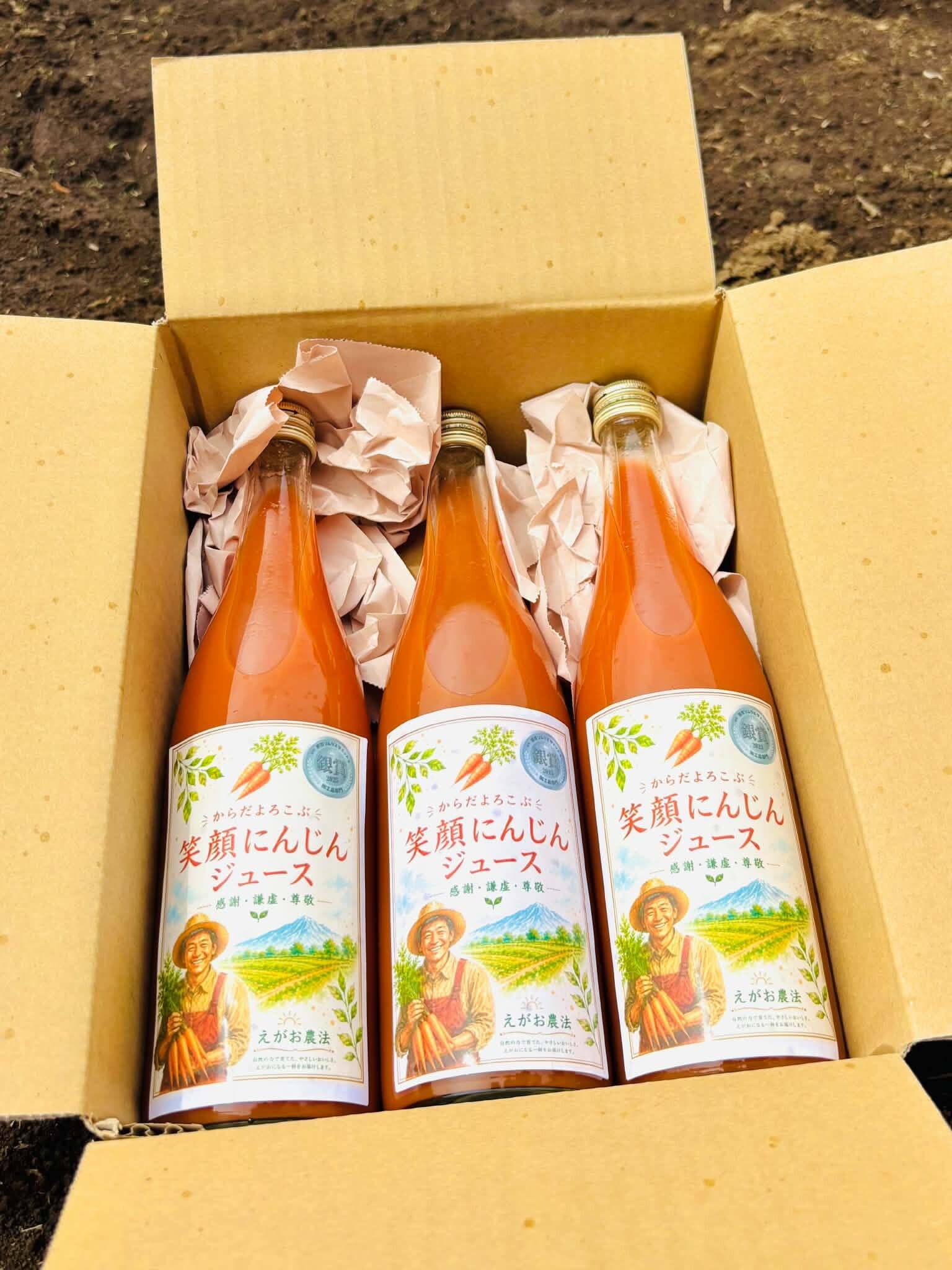 ゆーりんのお品物です 銀賞受賞｜農薬不使用】濃厚なのにスッキリ にんじんジュース 720ml×3
