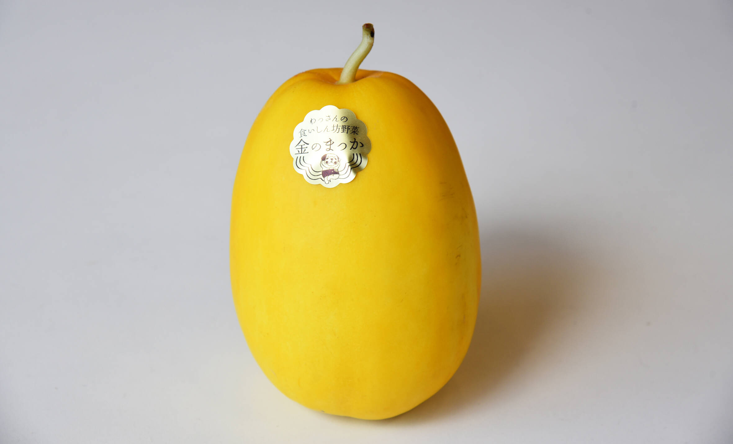マクワウリ　10kg入り 和らぎ農法 特選！金のまっか単品（まくわうり大玉）：滋賀県産の野菜