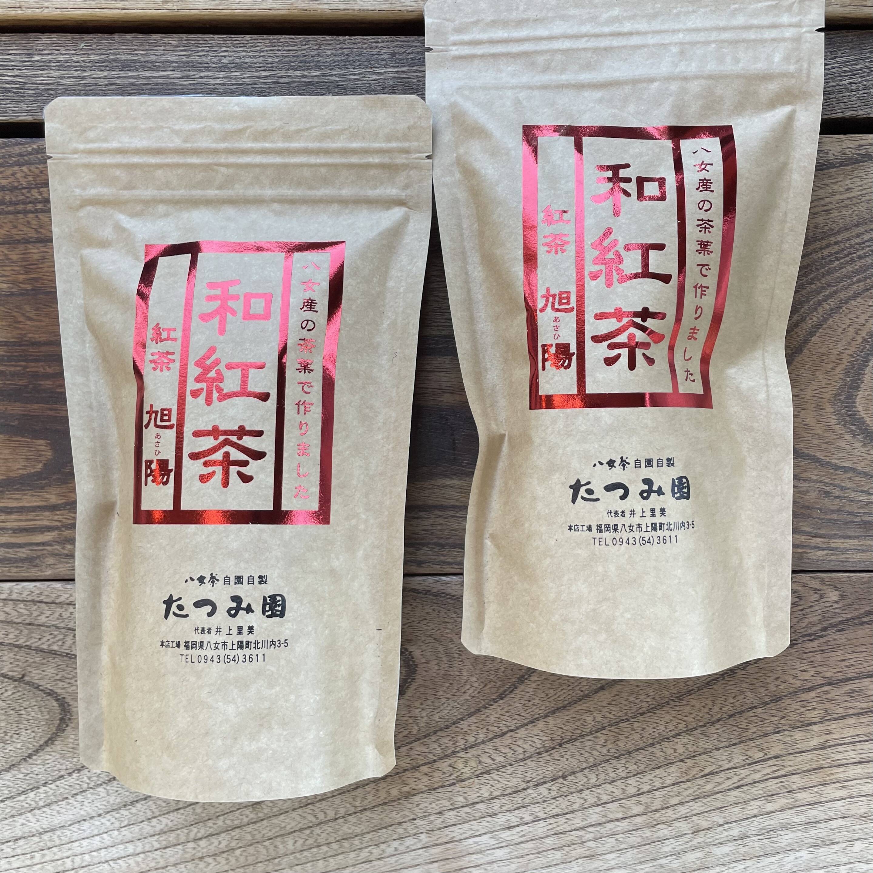 八女産和紅茶2本セット 福岡県産 食べチョク 農家 漁師の産直ネット通販 旬の食材を生産者直送