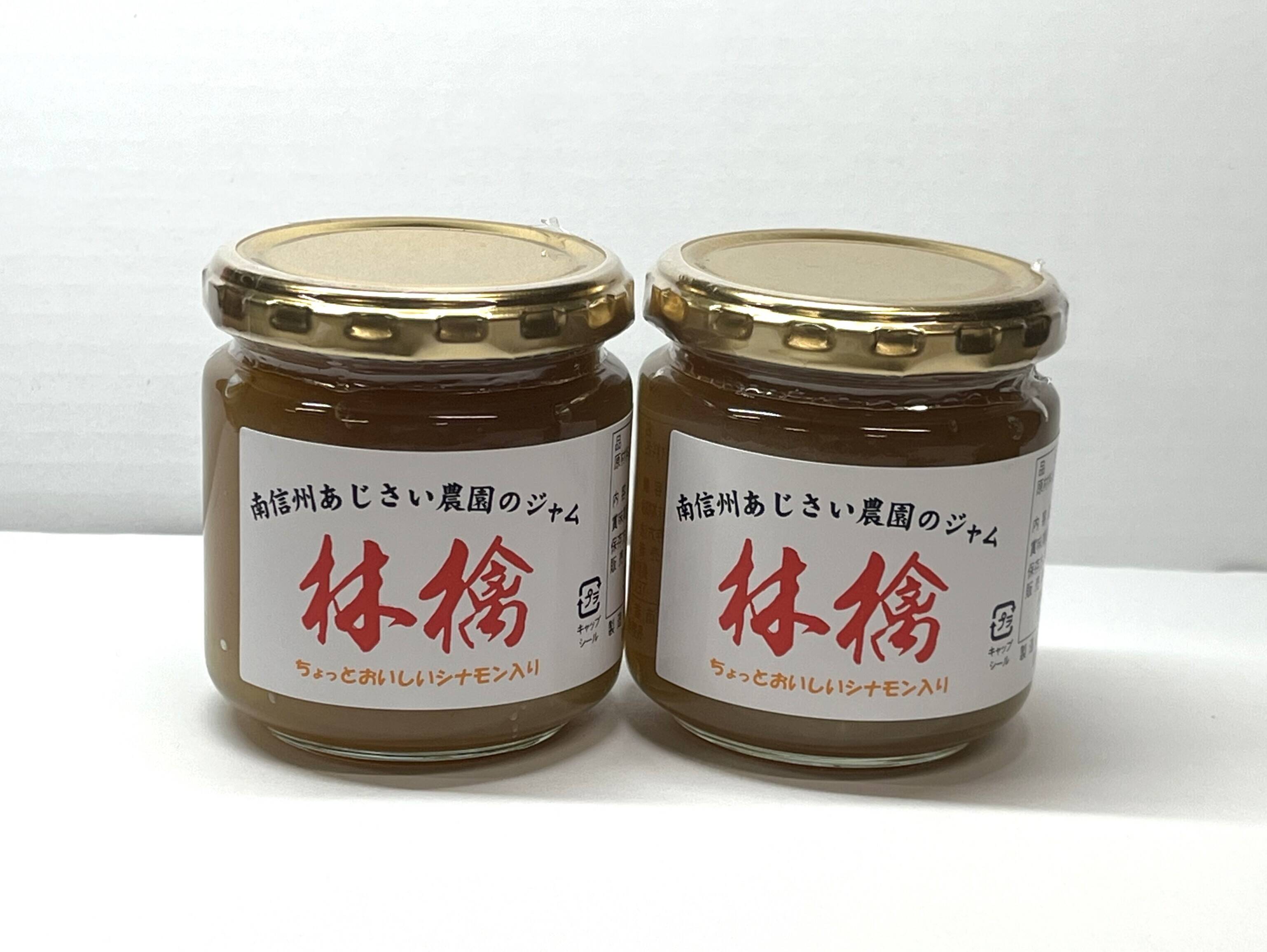 ゆか林檎さま専用 りんごジャム（200gビン×5個入り）長野県産りんご（サンふじ）使用