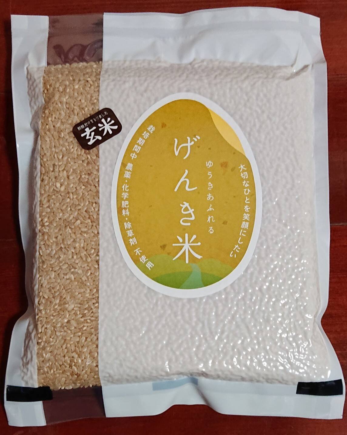U様専用 新米 無農薬コシヒカリ玄米20kg(2.5kg×8)令和4年 徳島県産の+