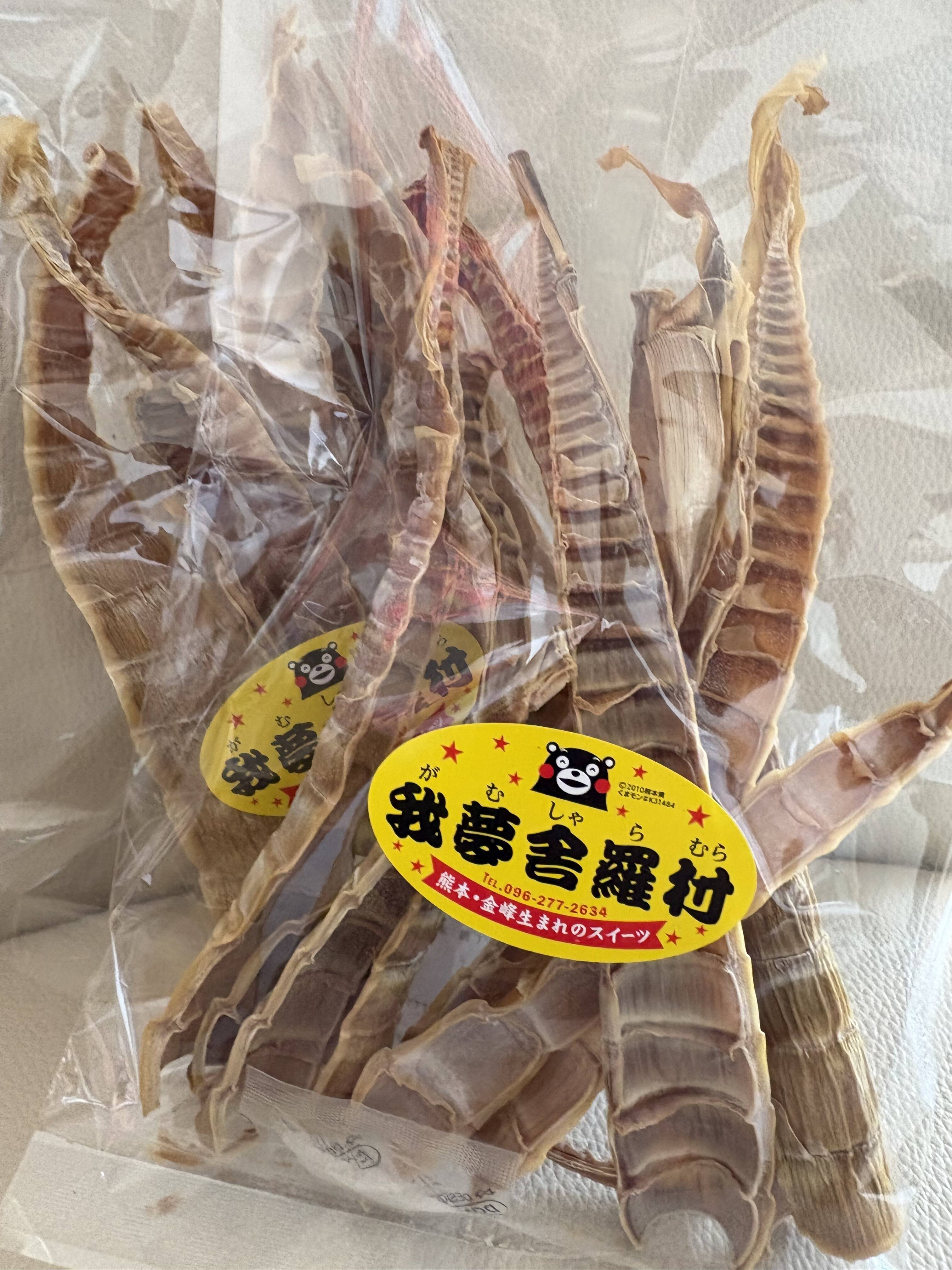 福岡県産 持ち山で採れた乾燥たけのこ 1kg 福岡県産 持ち山で採れた乾燥たけのこ 1kg 我夢舎羅村