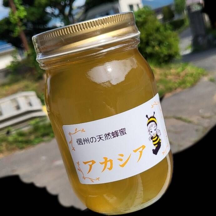 天然 アカシア蜜 600g：長野県産のはちみつ｜食べチョク｜産地直送