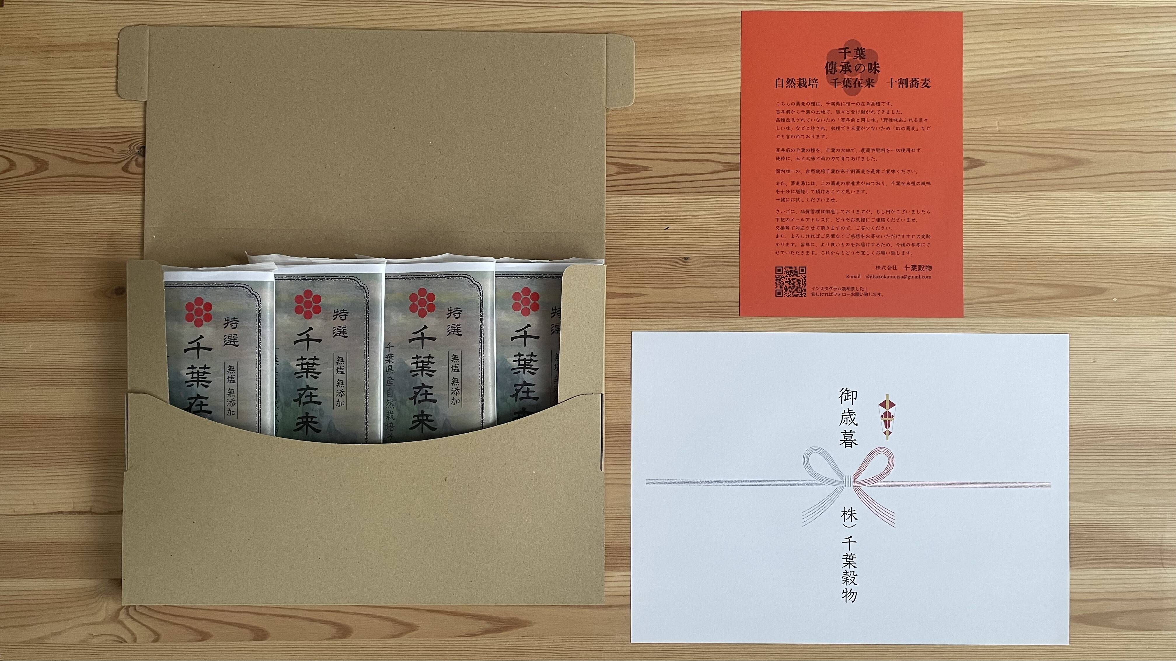 紙葉の家（帯・別紙付属） 6476977169624f20e6a3f47c627ce3