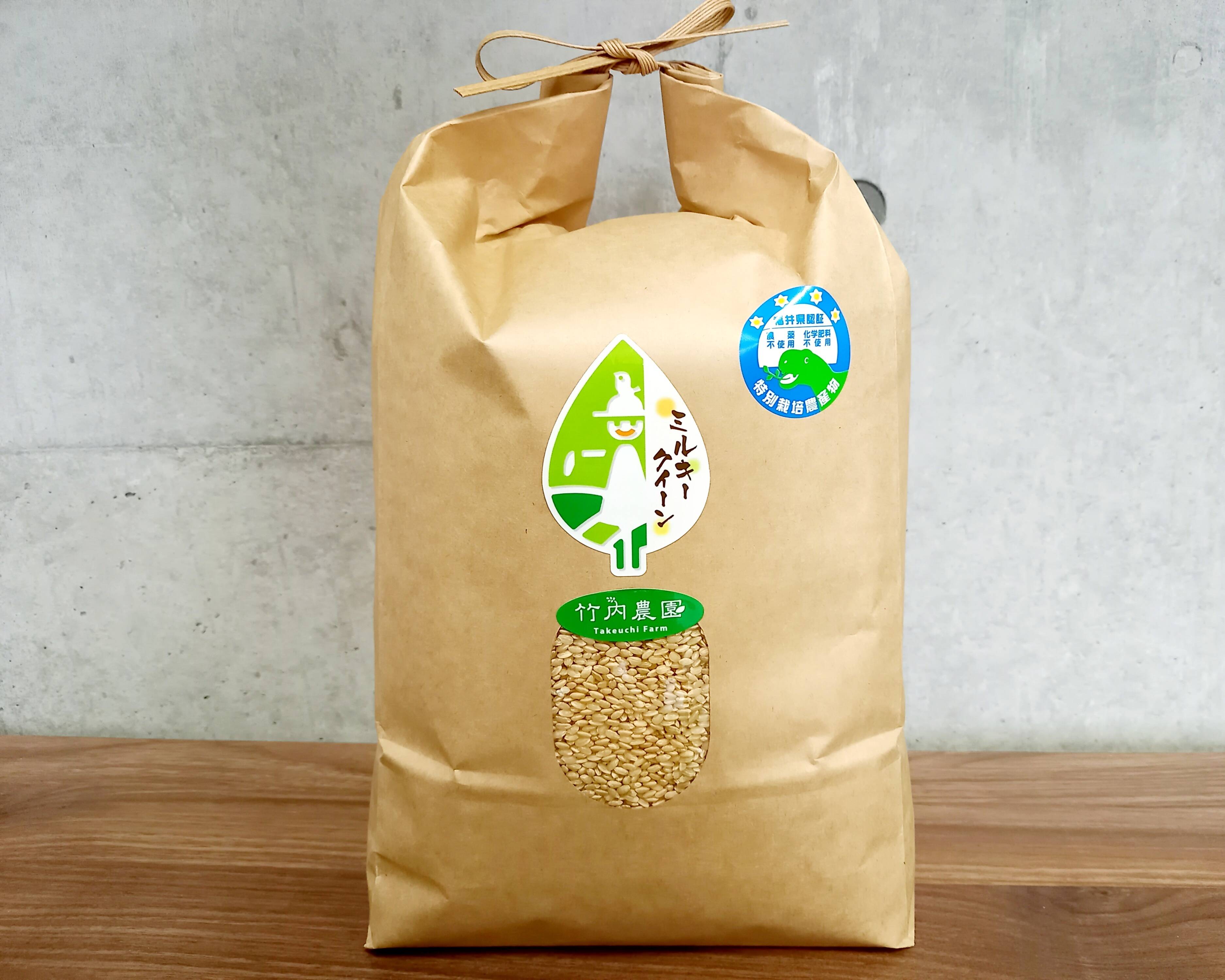 農薬不使用・化学肥料不使用のお米】特別栽培米ミルキークイーン 5キロ