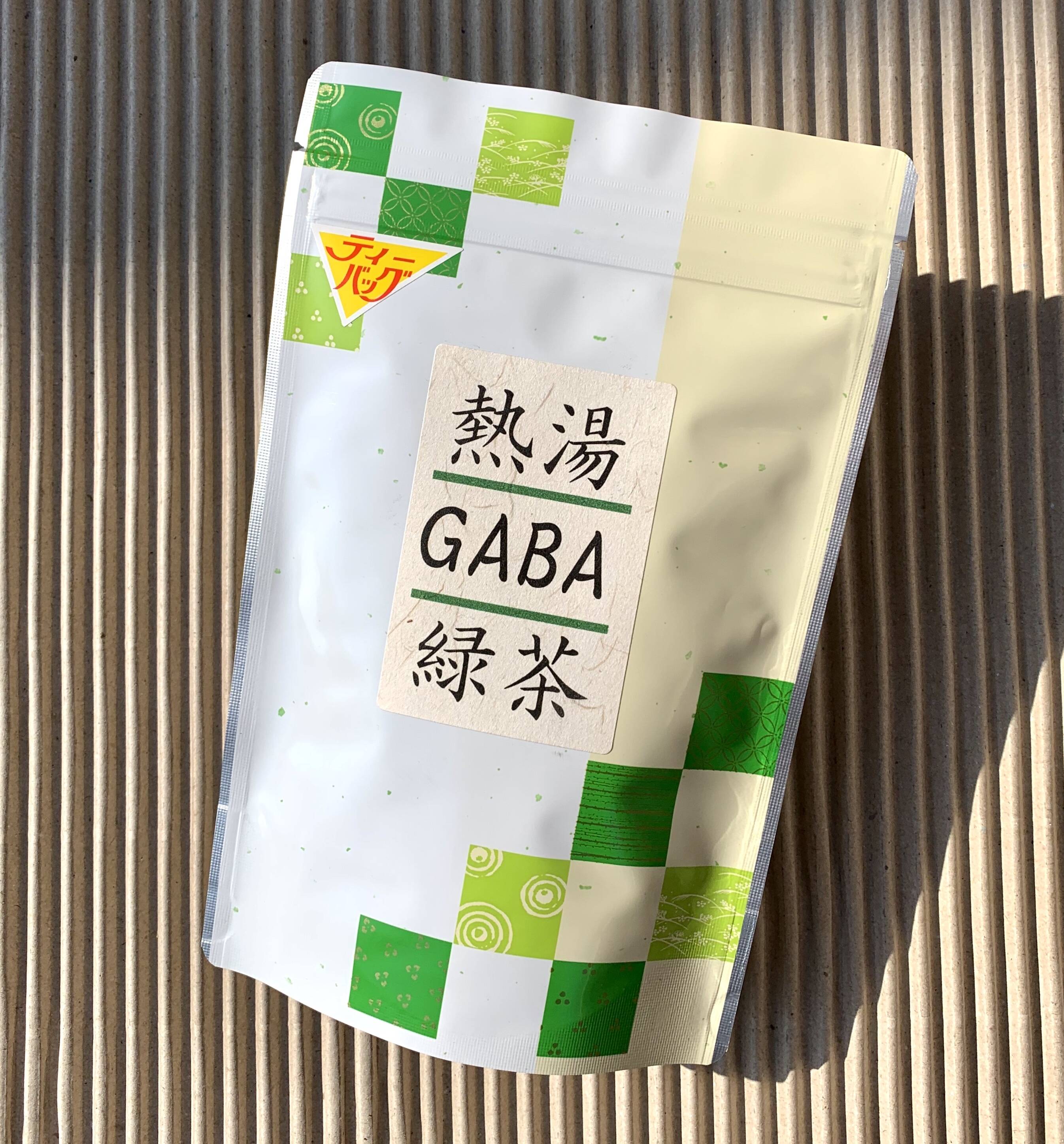 GABA緑茶で全集中！気持ち落ちないお茶 お知覧茶！定価864円→600円×2