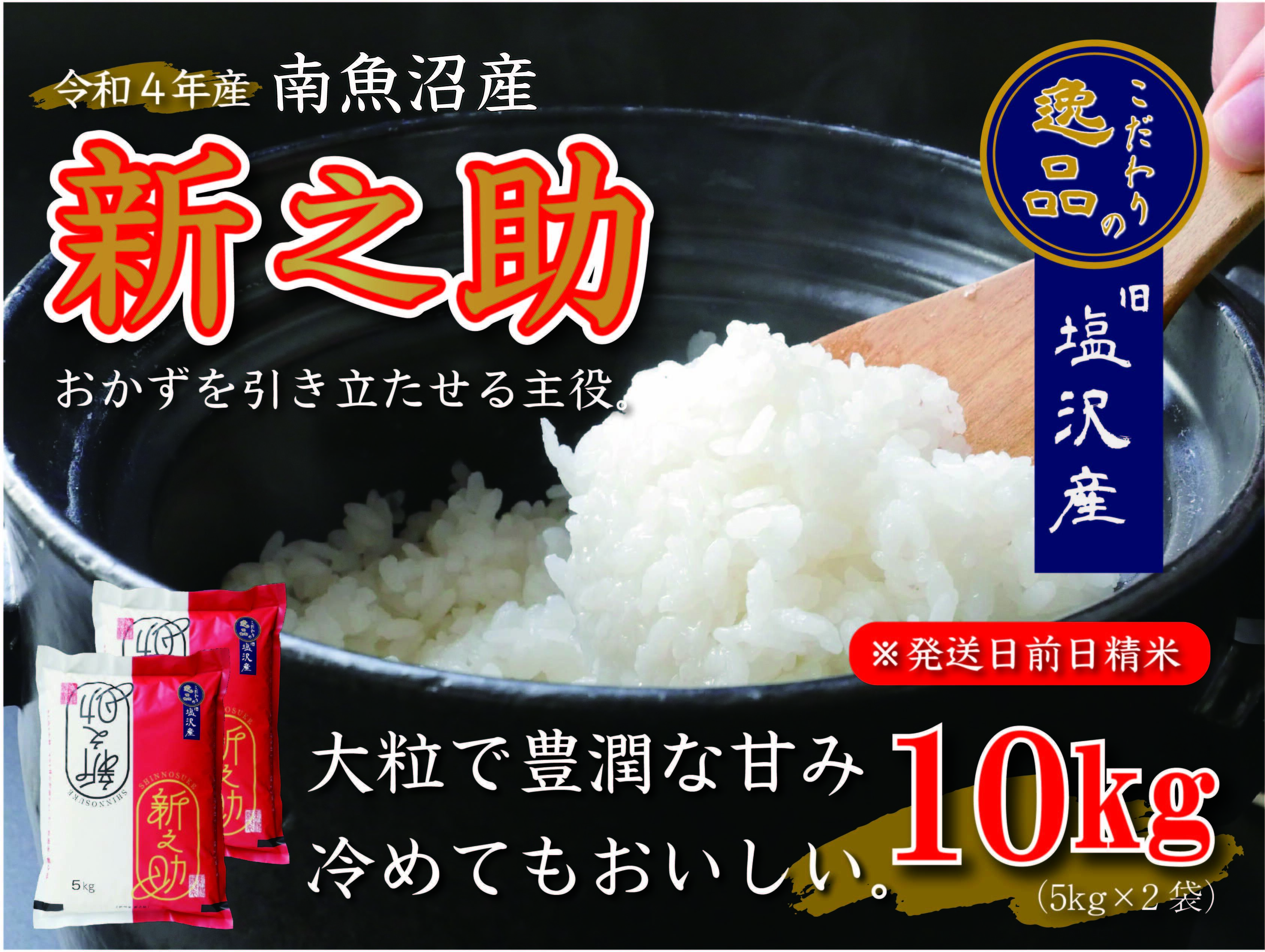 コスパ米「極み」20kg(5kg×4袋)お米 白米 - 米