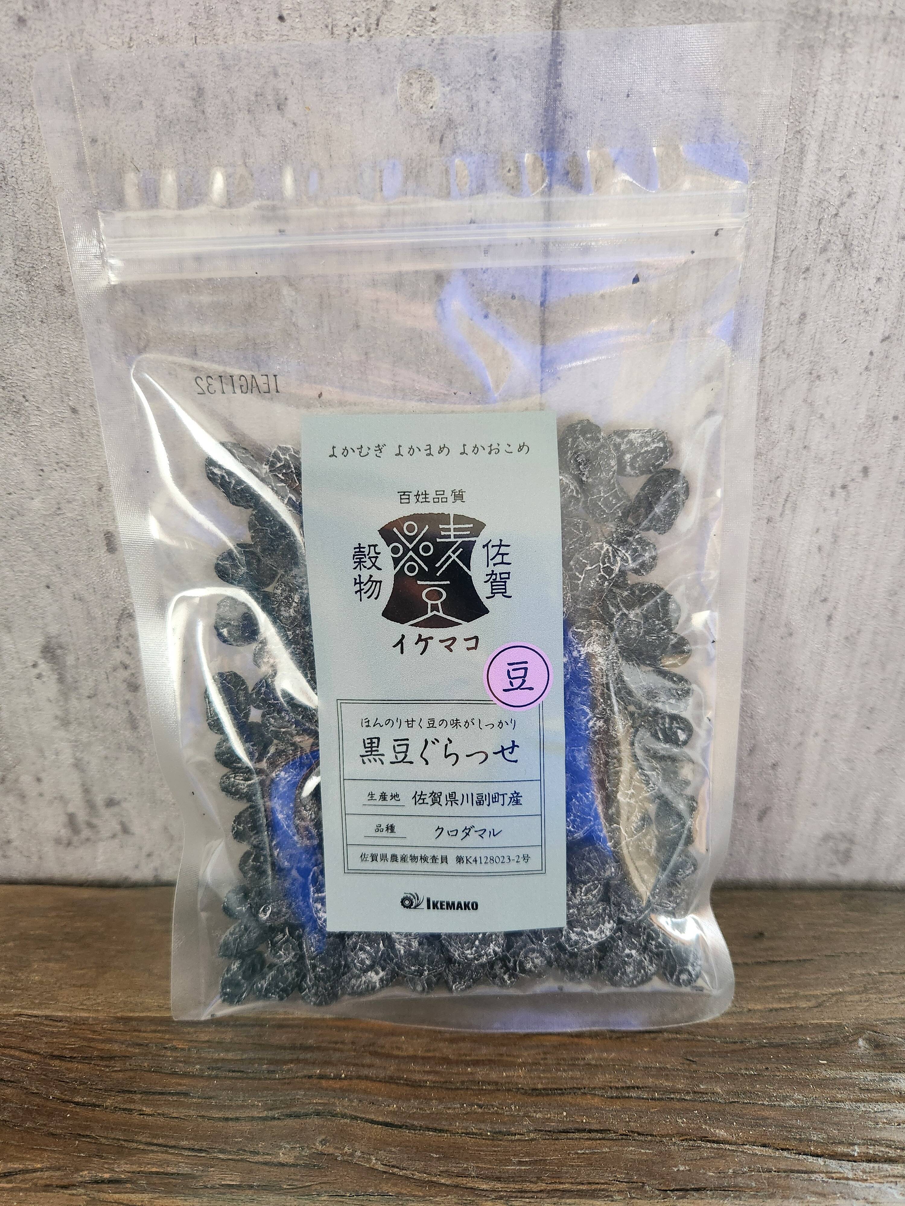 黒豆グラッセ3袋セット：佐賀県産の加工品｜食べチョク｜産地直送(産直