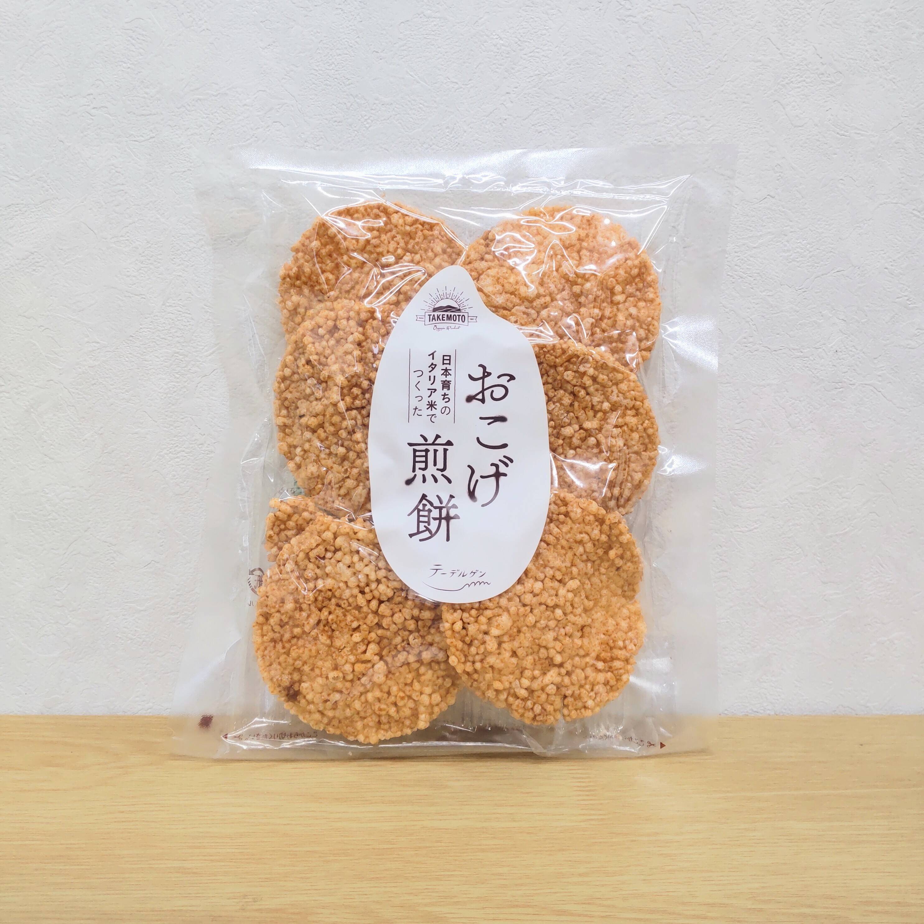 賞味期限近いセール＞ザクっと食感のせんべい🍘日本育ちのイタリア米で