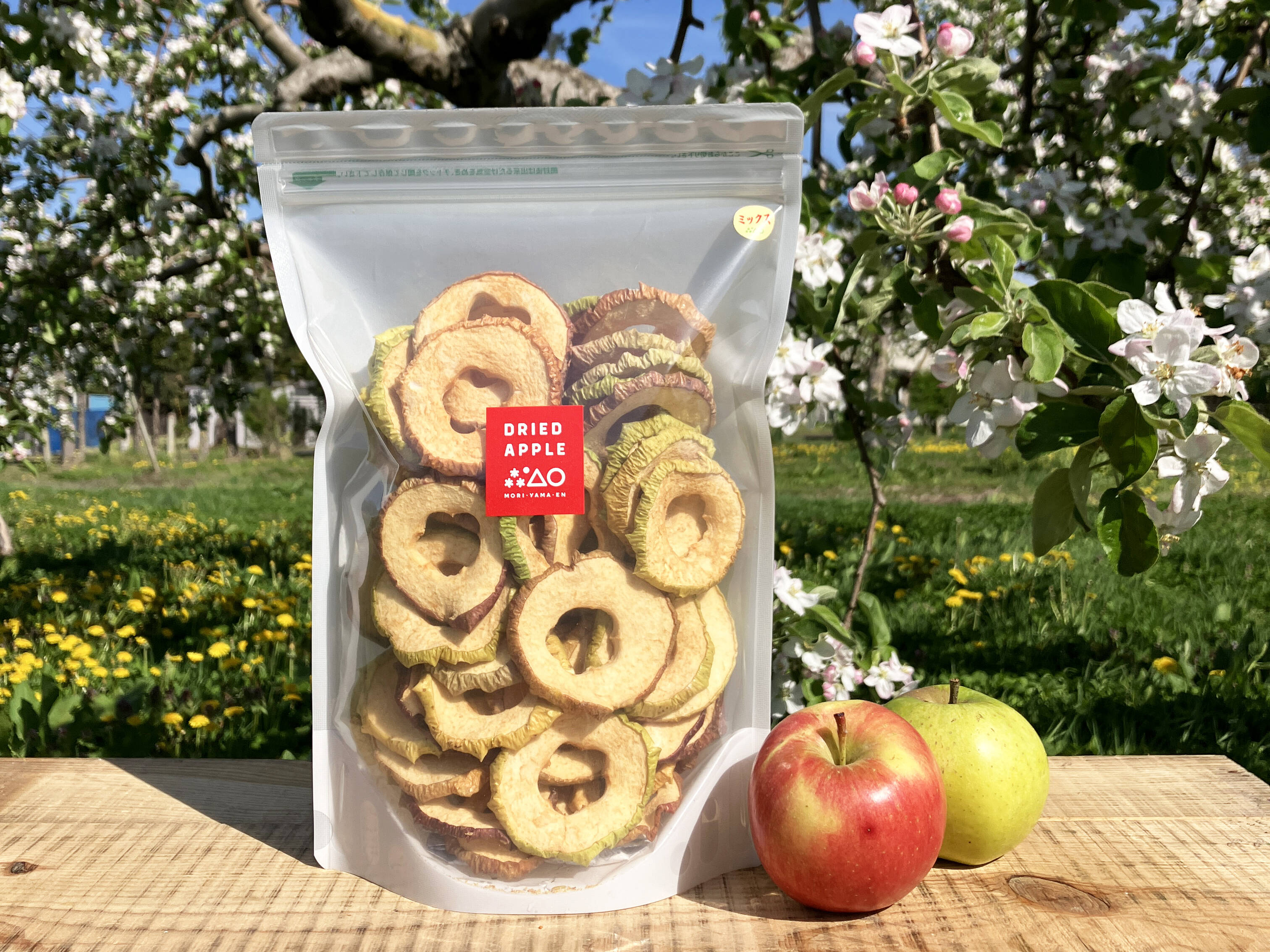 大容量お得サイズ】無添加干しりんご🍎ミックス大袋200g 青森県