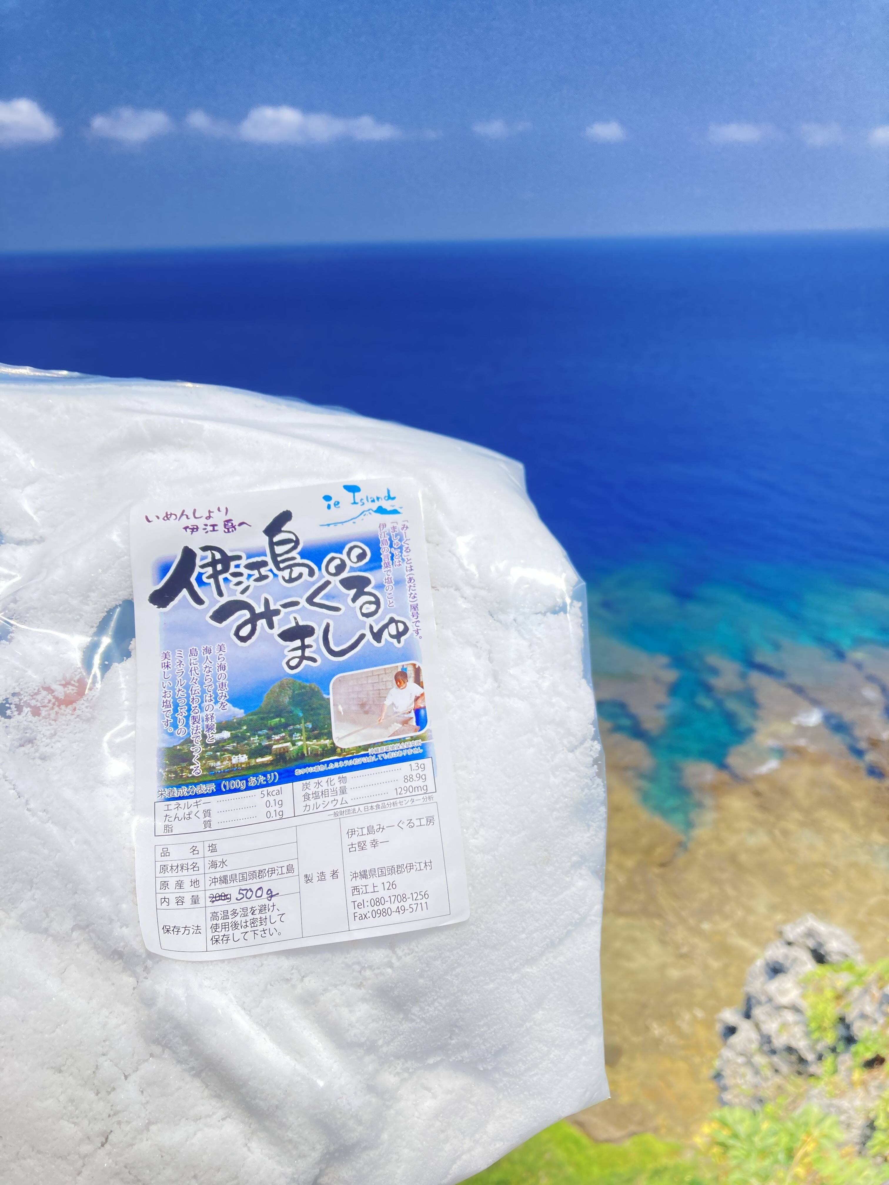 お客様の声にこたえて大容量 万能塩500ｇ 沖縄県産の調味料 食べチョク 産地直送 産直 お取り寄せ通販 農家 漁師から旬の食材を直送