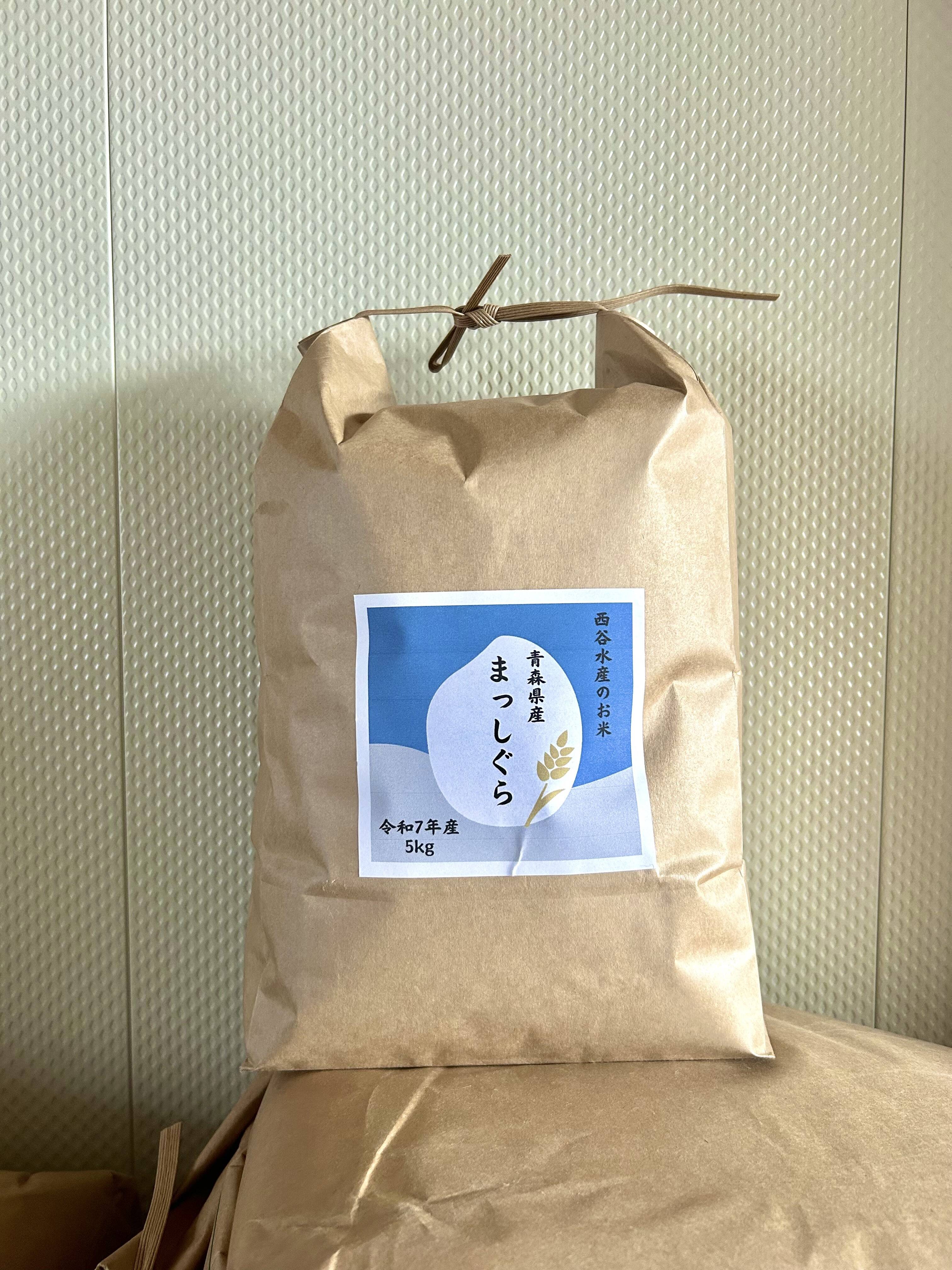 R7新米！】青森県産まっしぐら【玄米10キロ】(5キロ×2)：青森県産のお