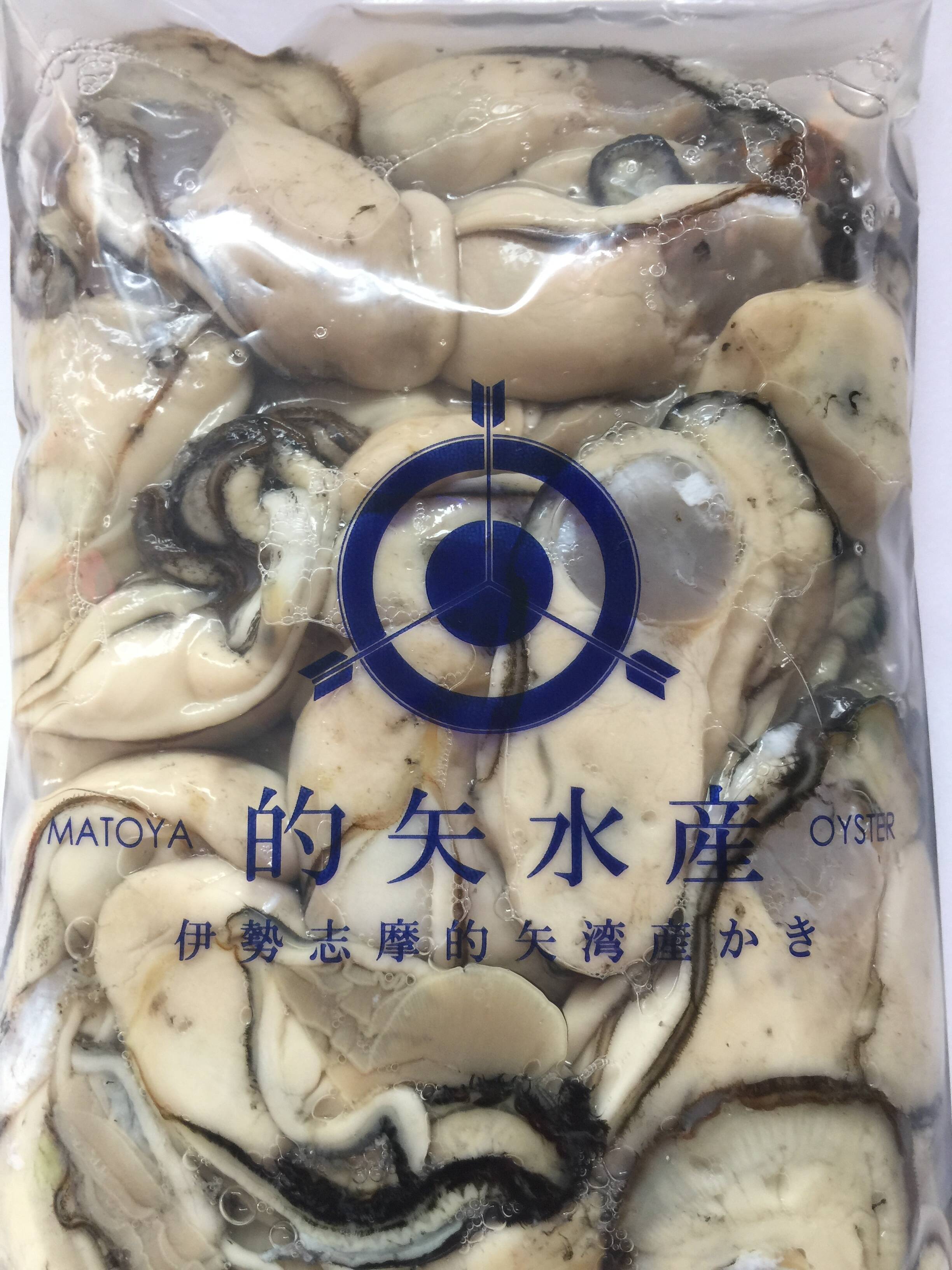 伊勢志摩的矢湾産牡蠣のむき身 500g×2 生食OK：三重県産の魚介類 