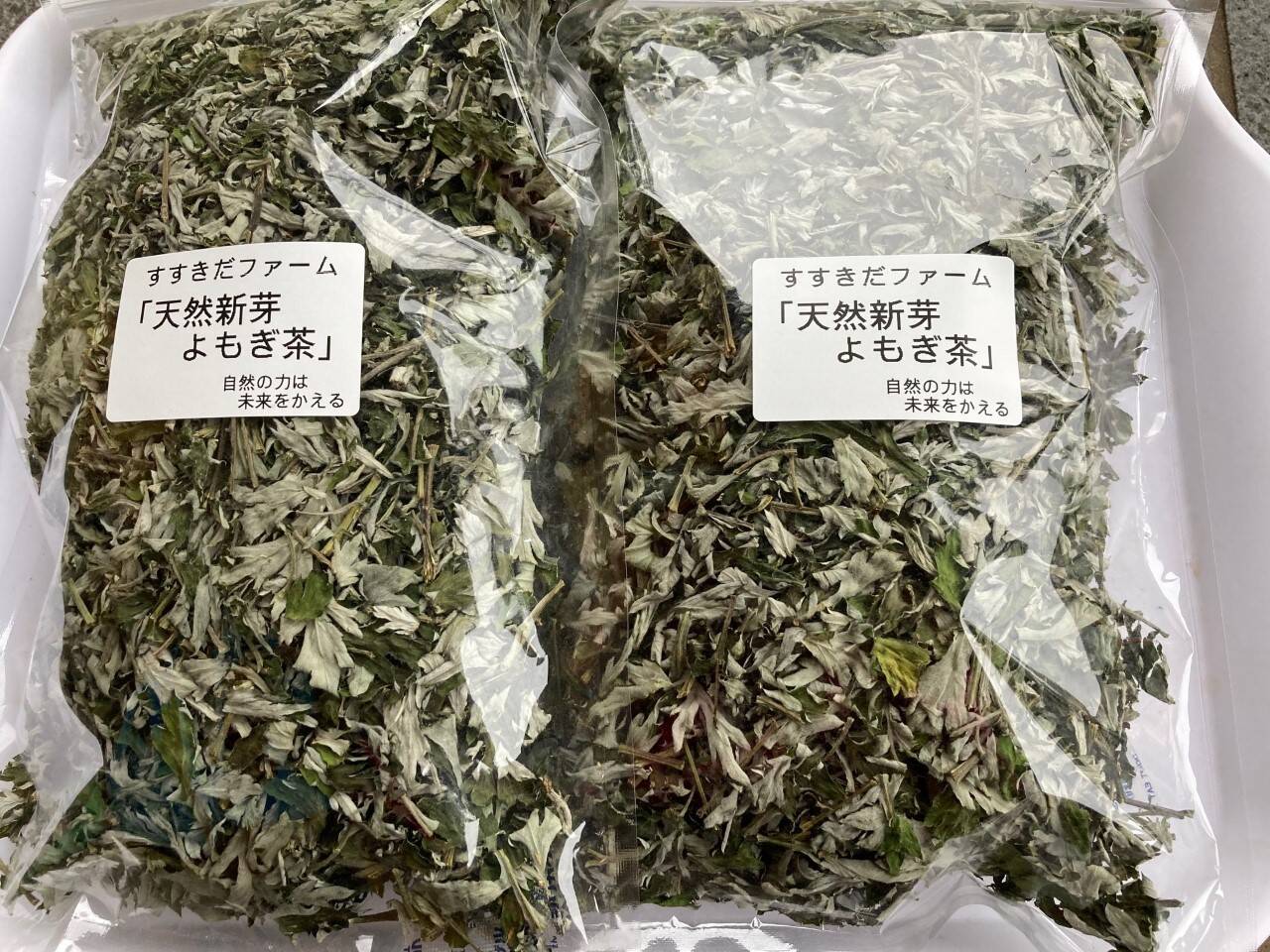 長崎産  自然農法の畑の新芽よもぎ茶1袋50gX2袋。世界一安全。（特典あり：8000円以上ご購入の方自然農法の物プレゼント有り）香り、味、色ともに最高。8000円以下でもオマケあり