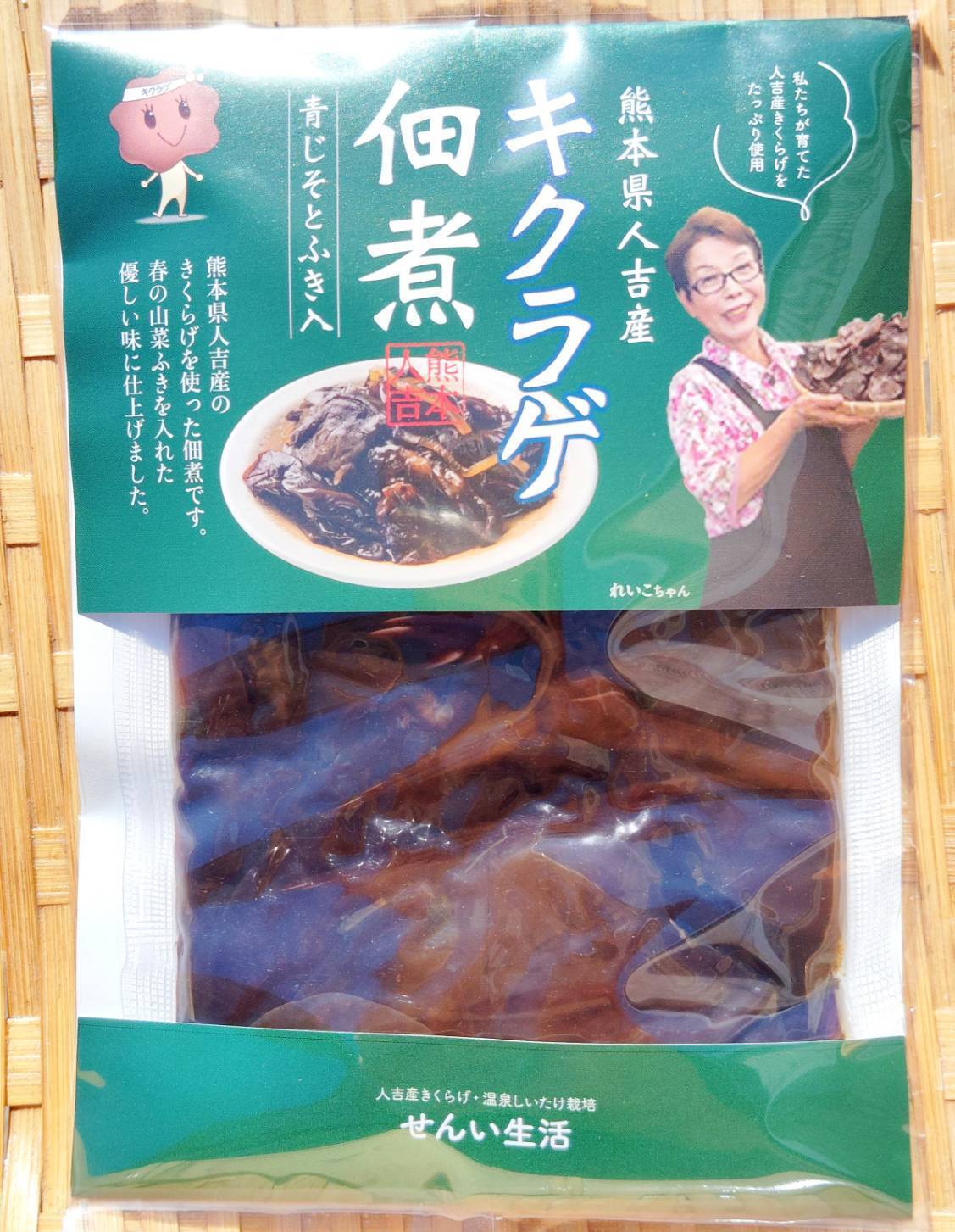 きんぴら様 リクエスト 2点 まとめ商品 きんぴら様 リクエスト 2点 まとめ商品 きんぴら様 リクエスト 2点