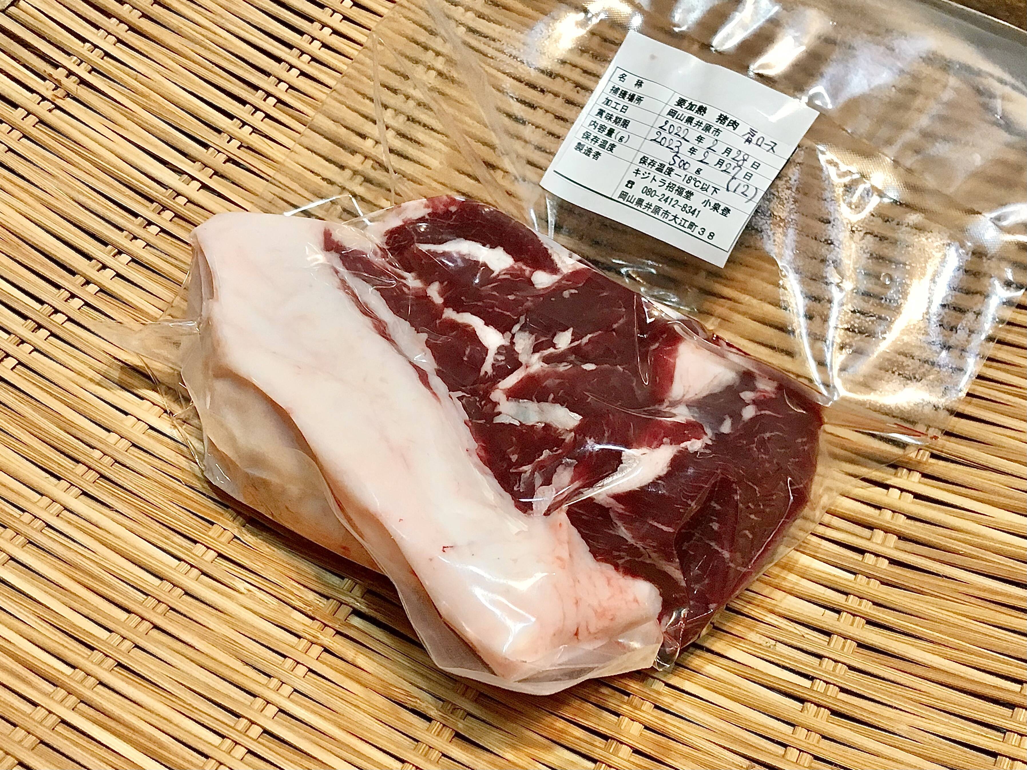 猪肉 切り落とし 500ｇ ジビエ