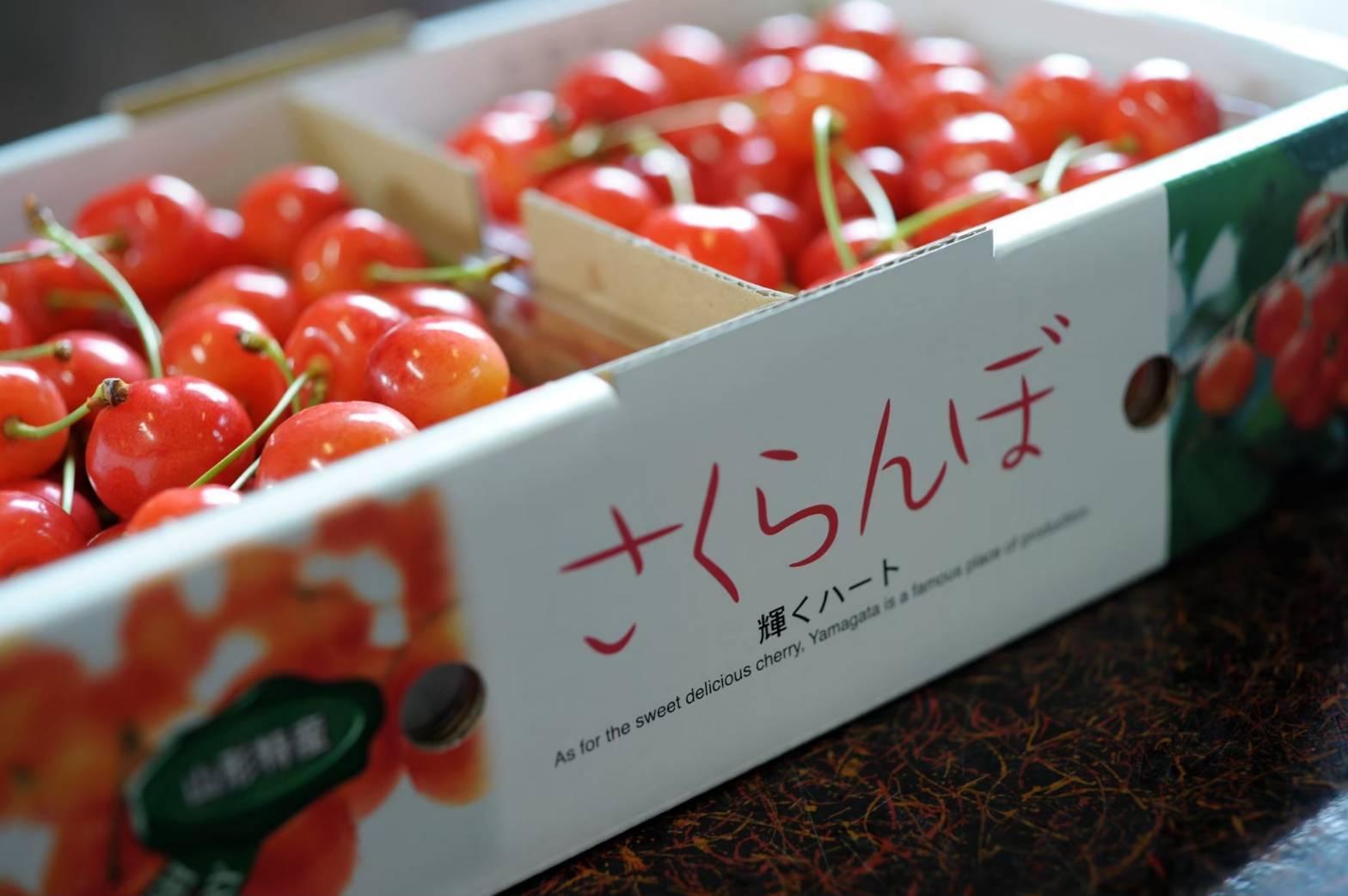 さくらんぼ紅手まり1キロ 冷蔵）[手詰]さくらんぼ紅てまり贈答用Lサイズ約1kg※出荷期間：6
