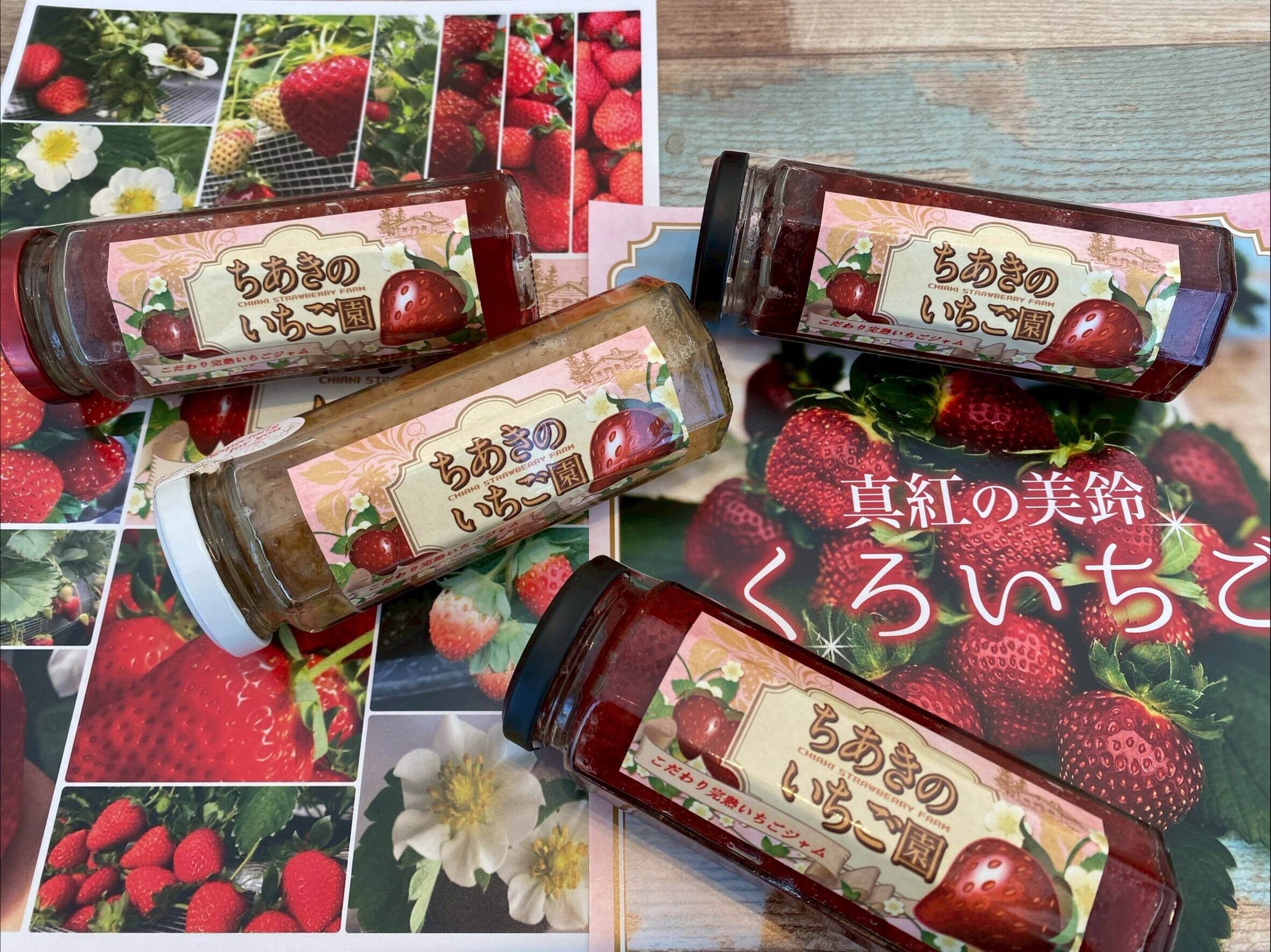 真紅の美鈴も使用！イチゴを400g使用した『ちあきのいちご園』手作り