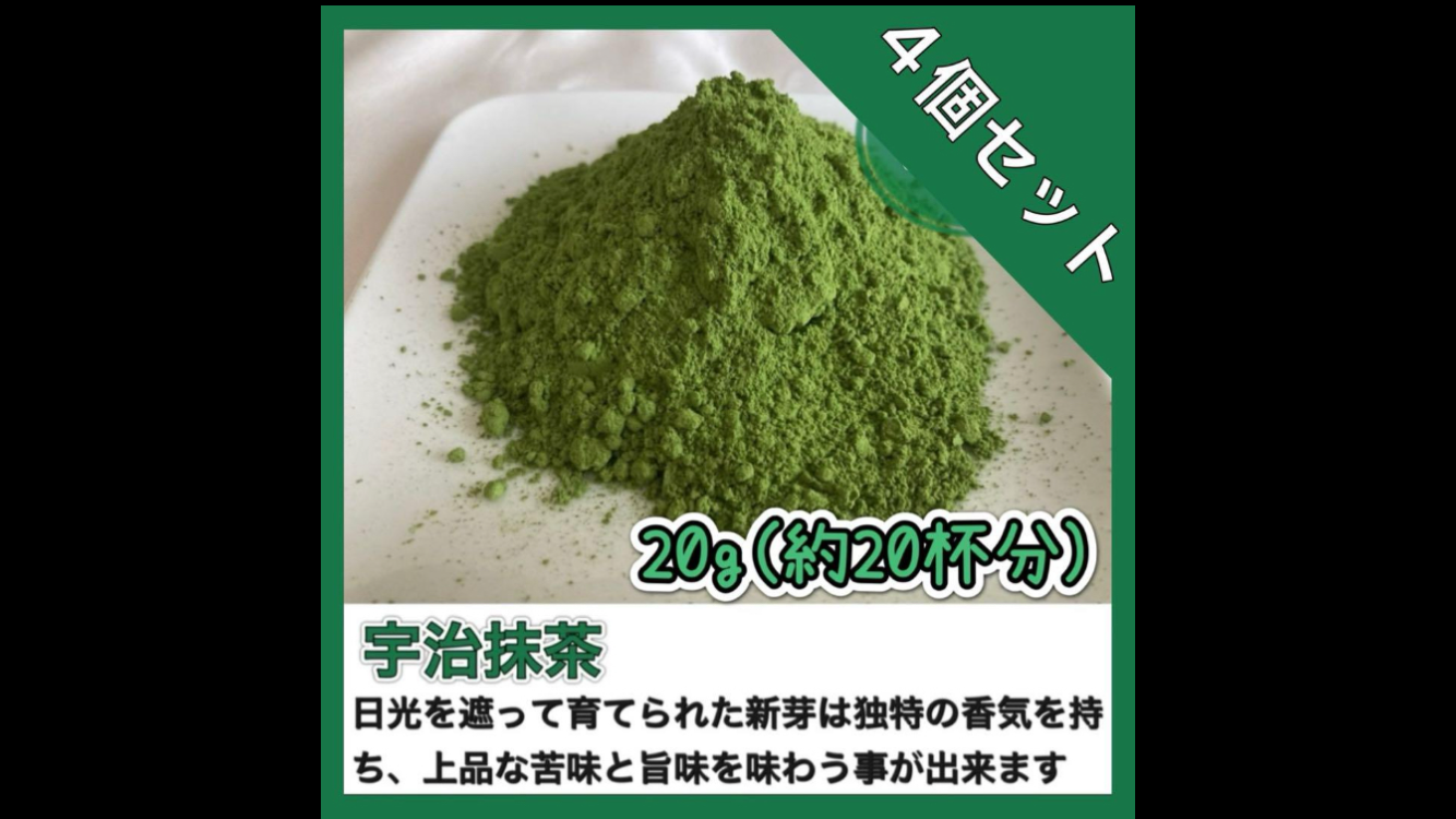 【無農薬】【新茶】さっと溶かすだけ簡単♪宇治抹茶100g(100杯分) 無農薬】【新茶】さっと溶かすだけ簡単♪宇治抹茶100g(100杯分