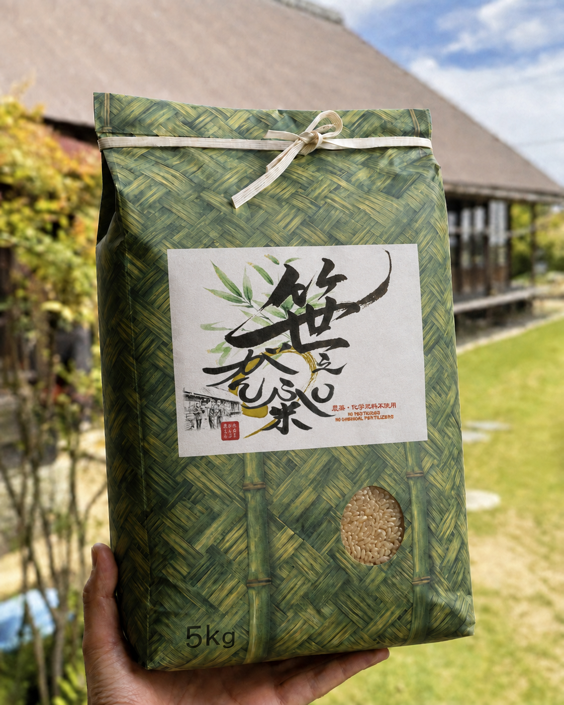 冷めても粒感！自然栽培「笹之がんぷ米」ササニシキ（精白米・5kg