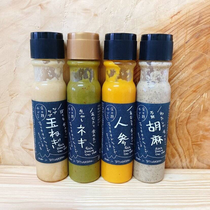 農家・漁師から旬の食材を直送　農薬不使用野菜ドレッシング　4本（焦がしネギ・胡麻・人参・玉ねぎ）セット：山梨県産のドレッシング｜食べチョク｜産地直送(産直)お取り寄せ通販