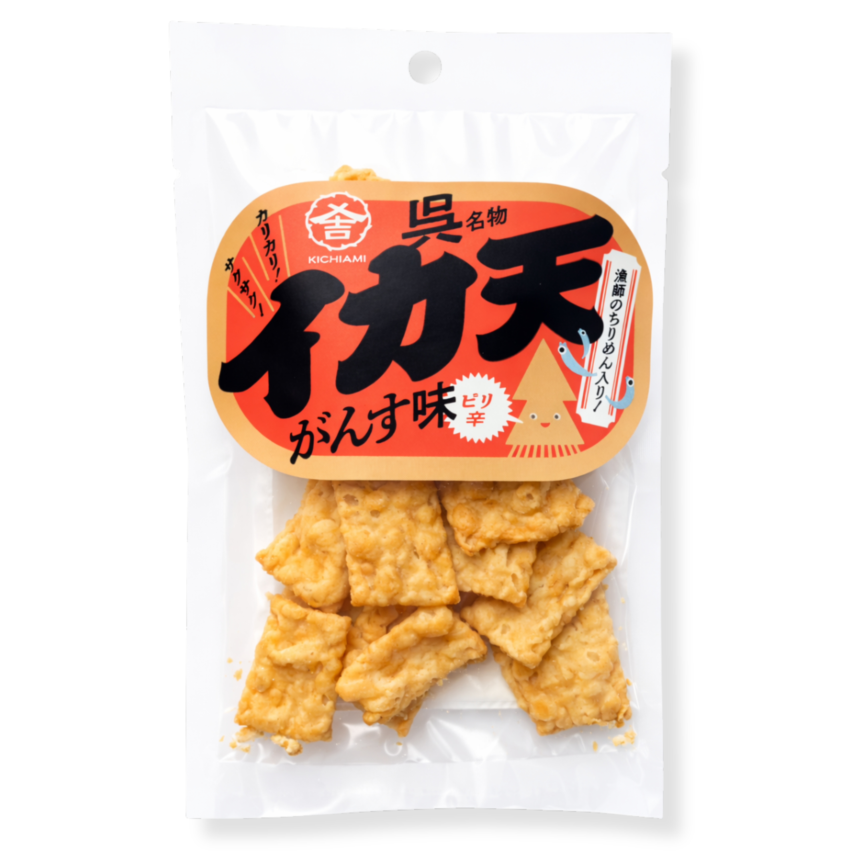 2026年春の新商品ちりめんのスナック 呉名物がんす味イカ天2個セット