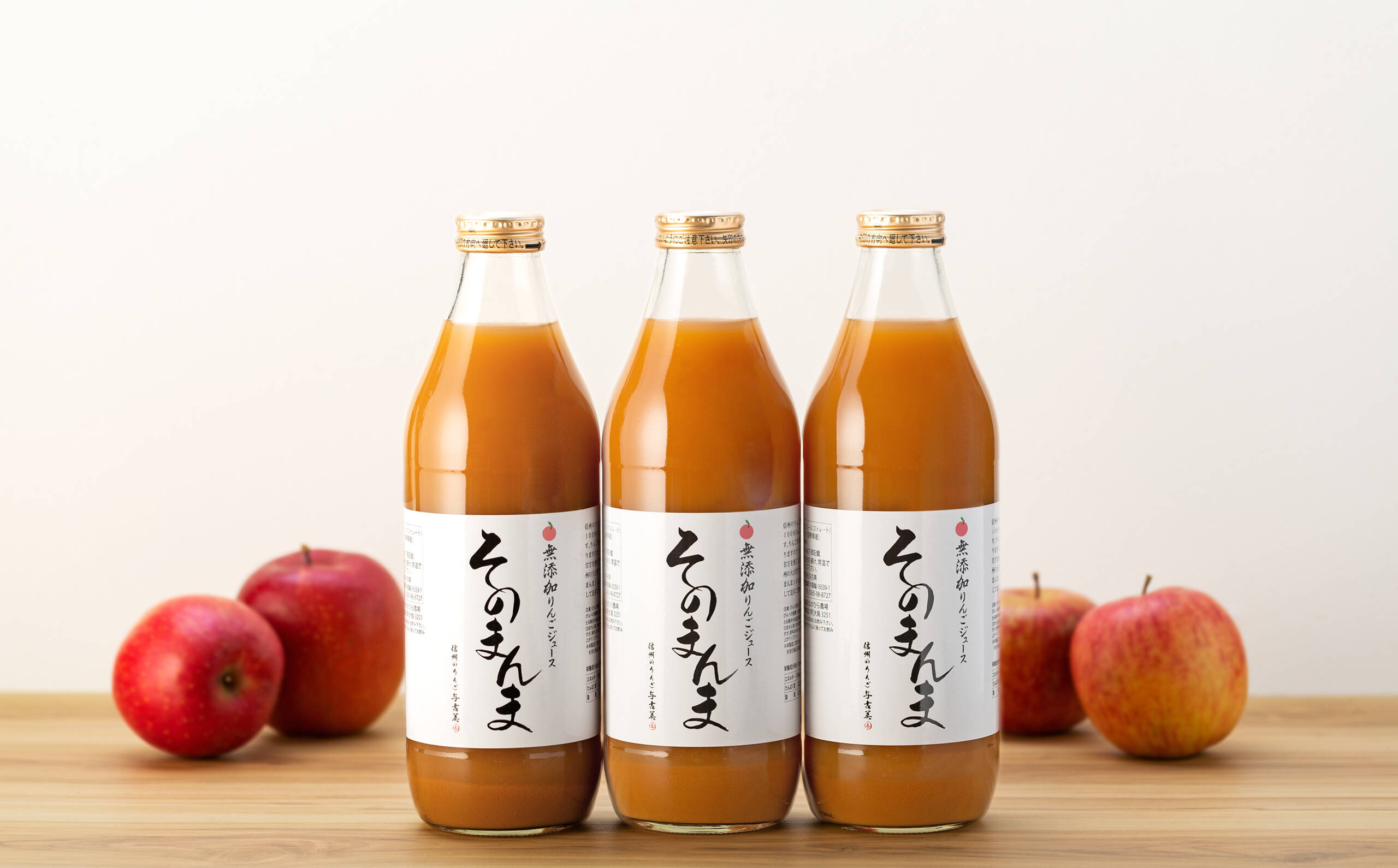 ≪半額SALE≫試しに飲んでみて！！無添加！りんごそのまんま100