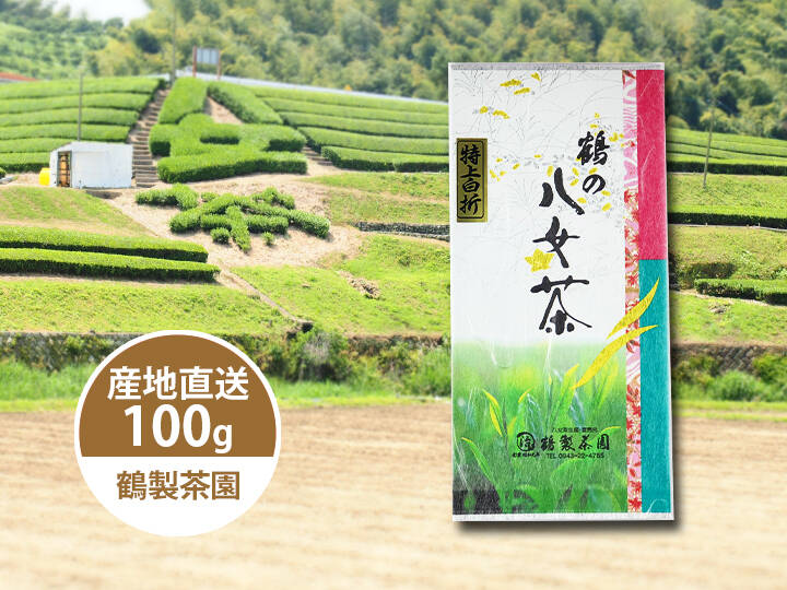 鶴の八女茶 特上白折［茎茶］(100g)【メール便】：福岡県産のその他