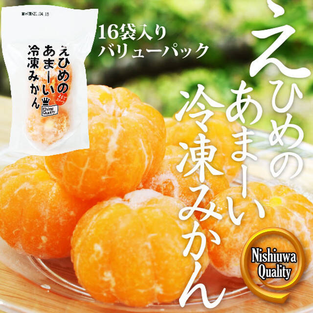 みかん様専用 袋なし。