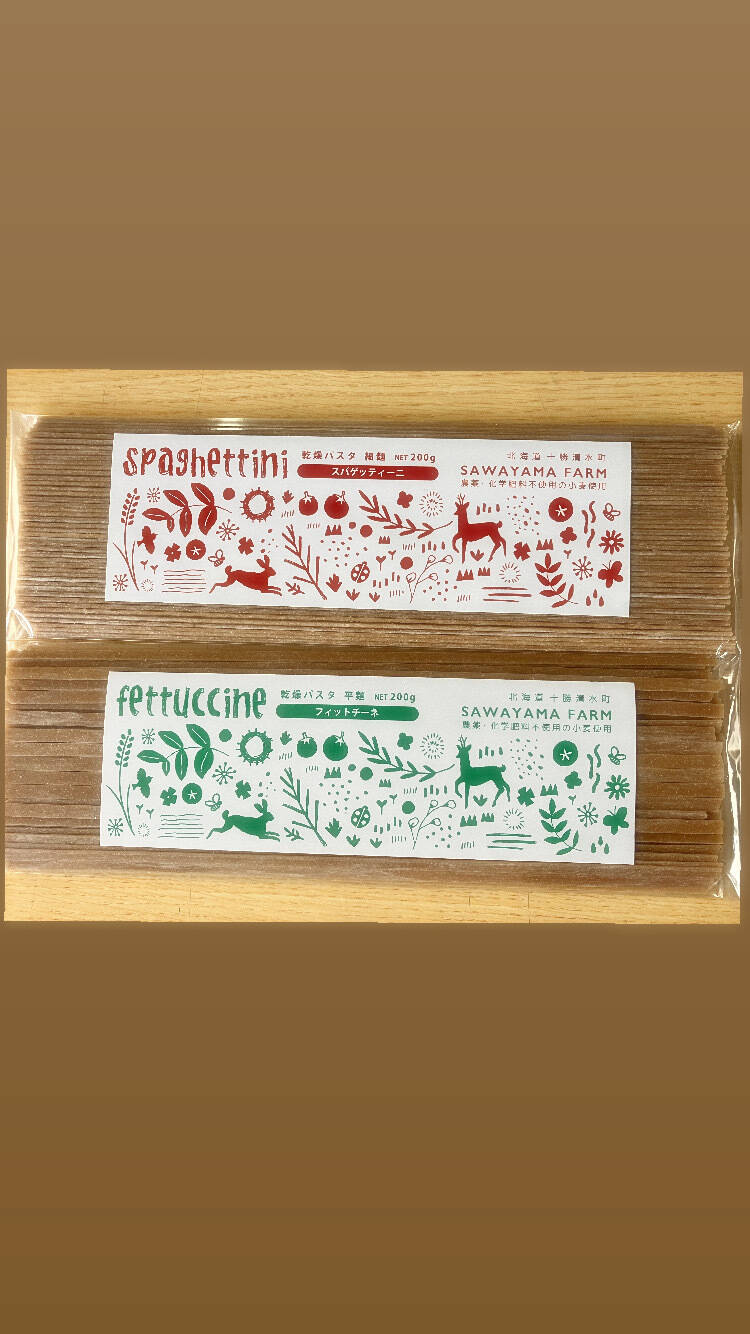 送料一律360円・ポスト投函】超希少！全粒粉パスタセット《農薬化学
