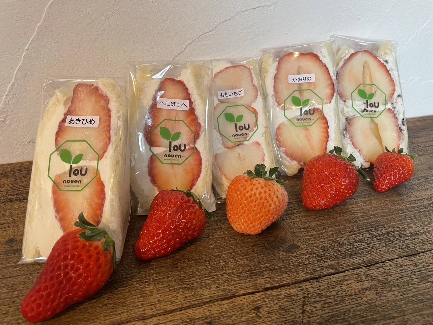 いちごのフルーツサンド5種詰め合わせ🍓(要冷蔵):三重県産の いちごのフルーツサンド5種詰め合わせ🍓(要冷蔵):三重県産の
