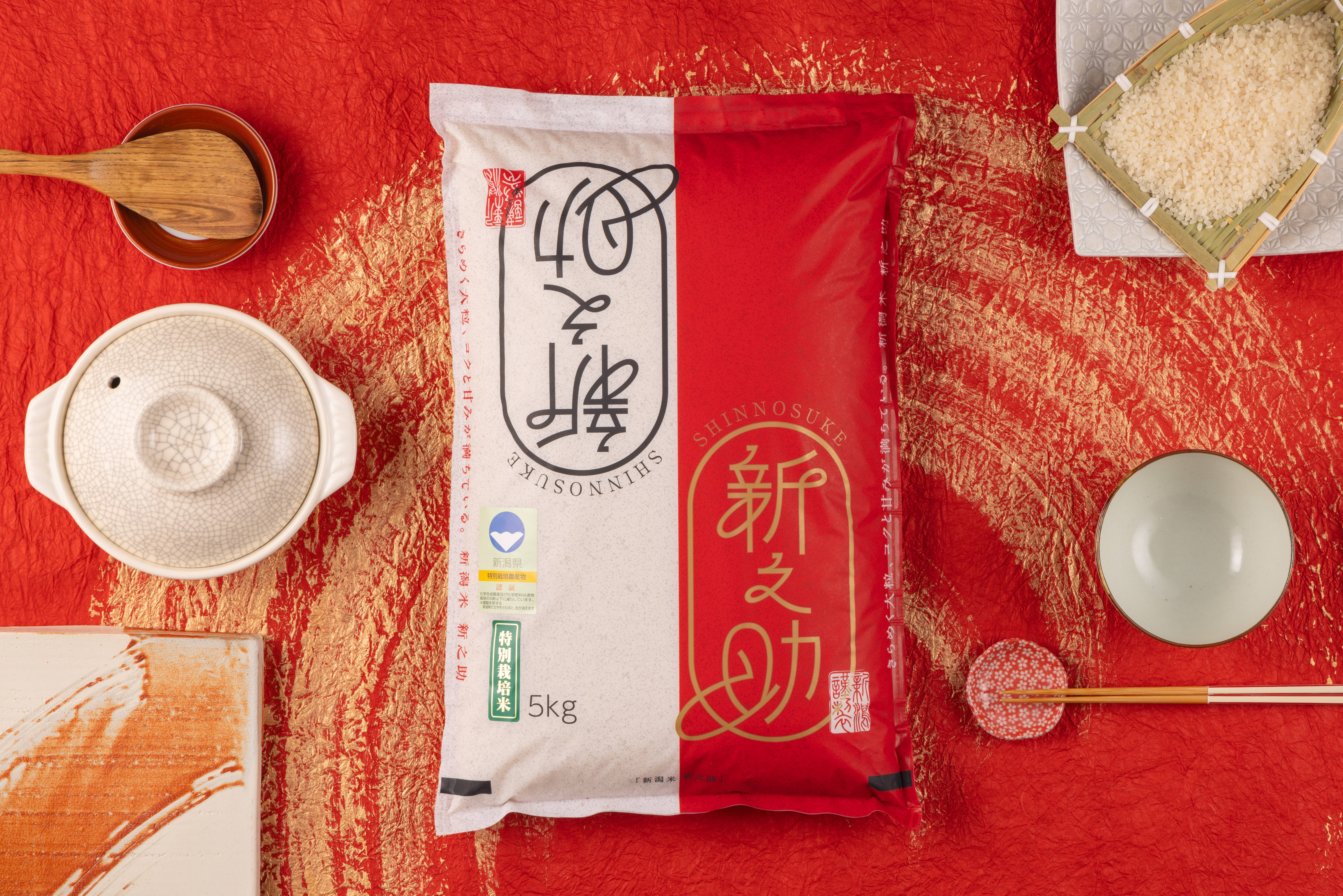 令和8年産【特別栽培米】新潟県阿賀野市産 新之助 精米 5kg：新潟県産