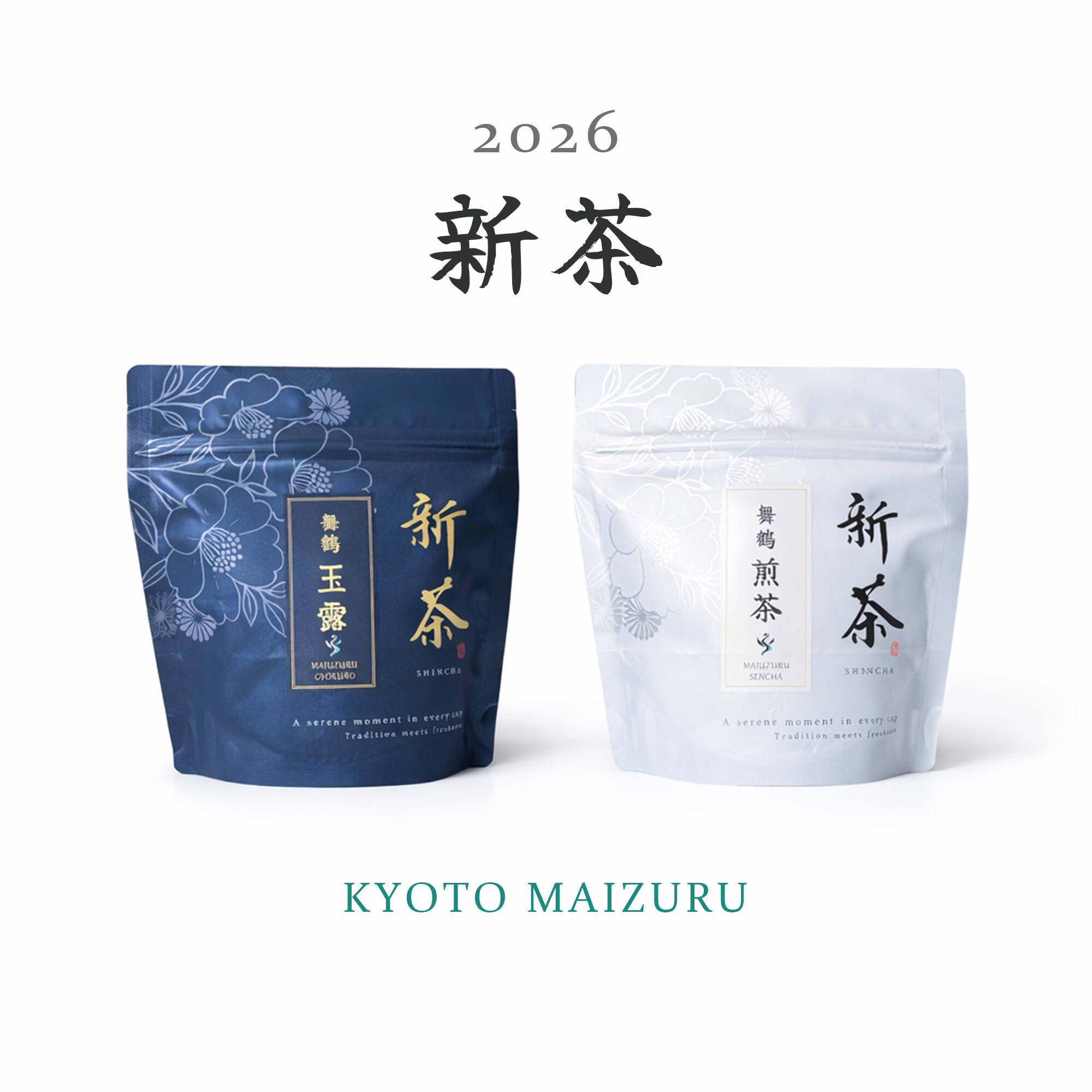 未使用　京都二世北峰 大丸辰男煎茶　玉露　茶器 2026年 新茶・予約】京都・舞鶴 玉露・煎茶セット（各50g）｜一番茶