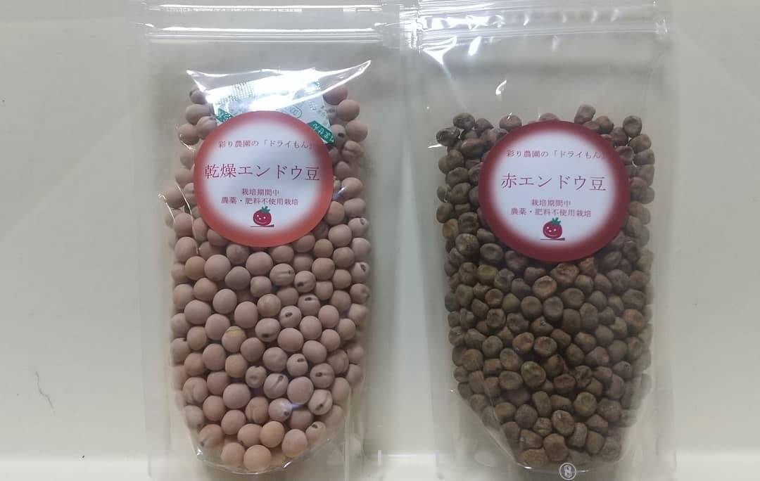 自然栽培 豆好きな方におくりたい 紅白えんどう豆 450g 愛知県産の豆類 食べチョク 産地直送 産直 お取り寄せ通販 農家 漁師から旬の食材を直送