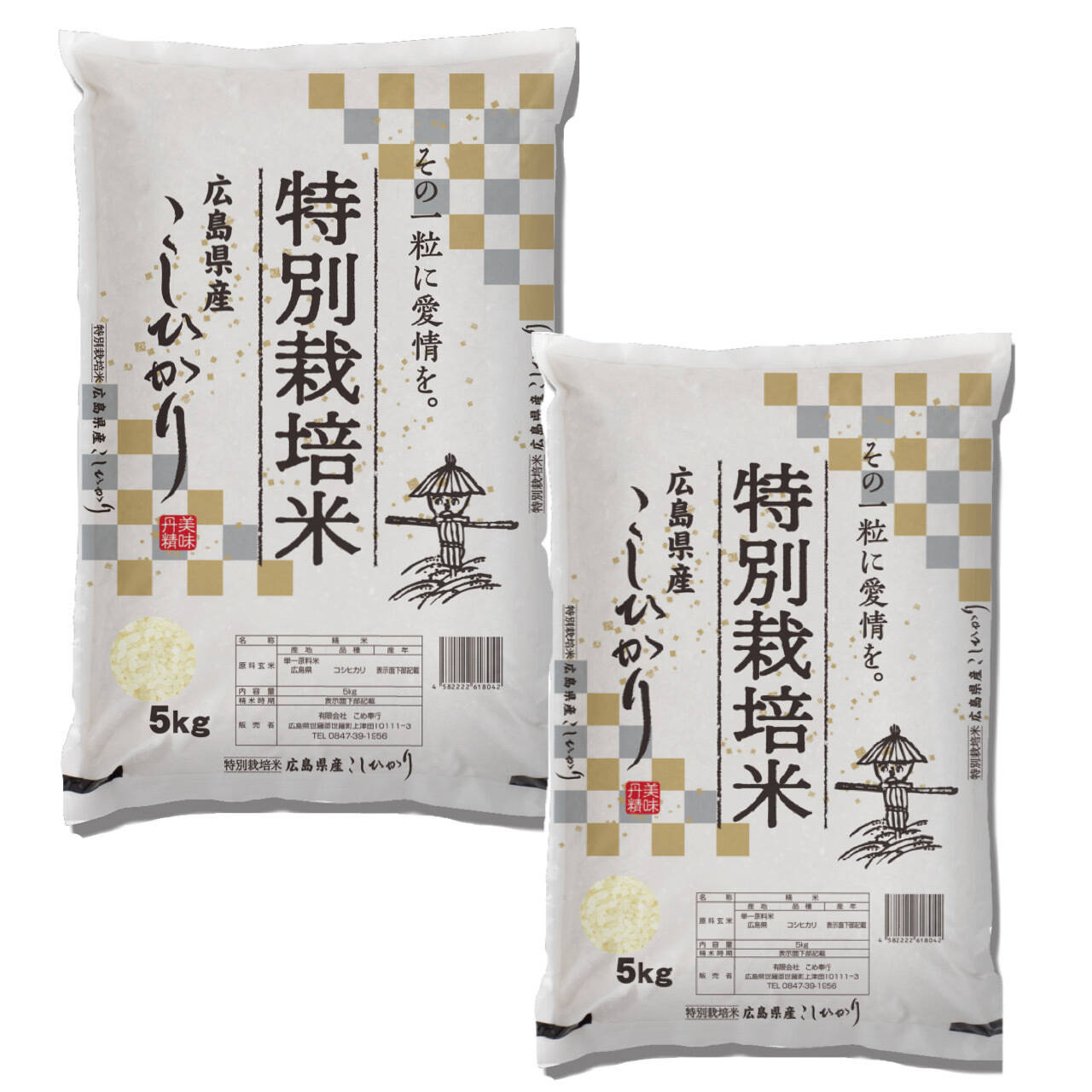 ☆新米☆[玄米]特別栽培米コシヒカリ５kg生産農家の直接販売 - 米