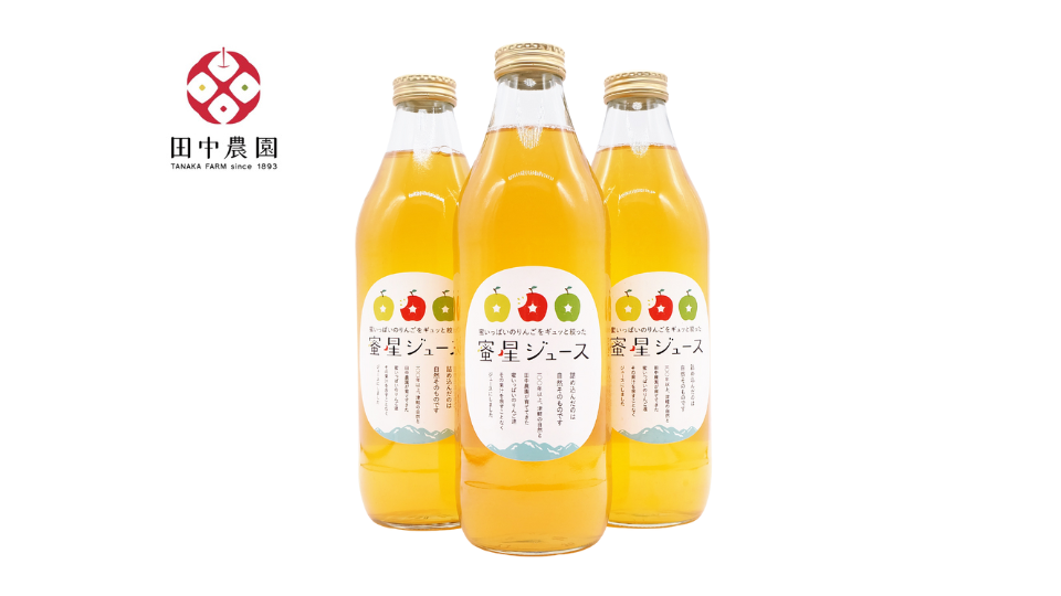 落ちたりんごは使いません！100年以上続く青森のりんご農家が作った無