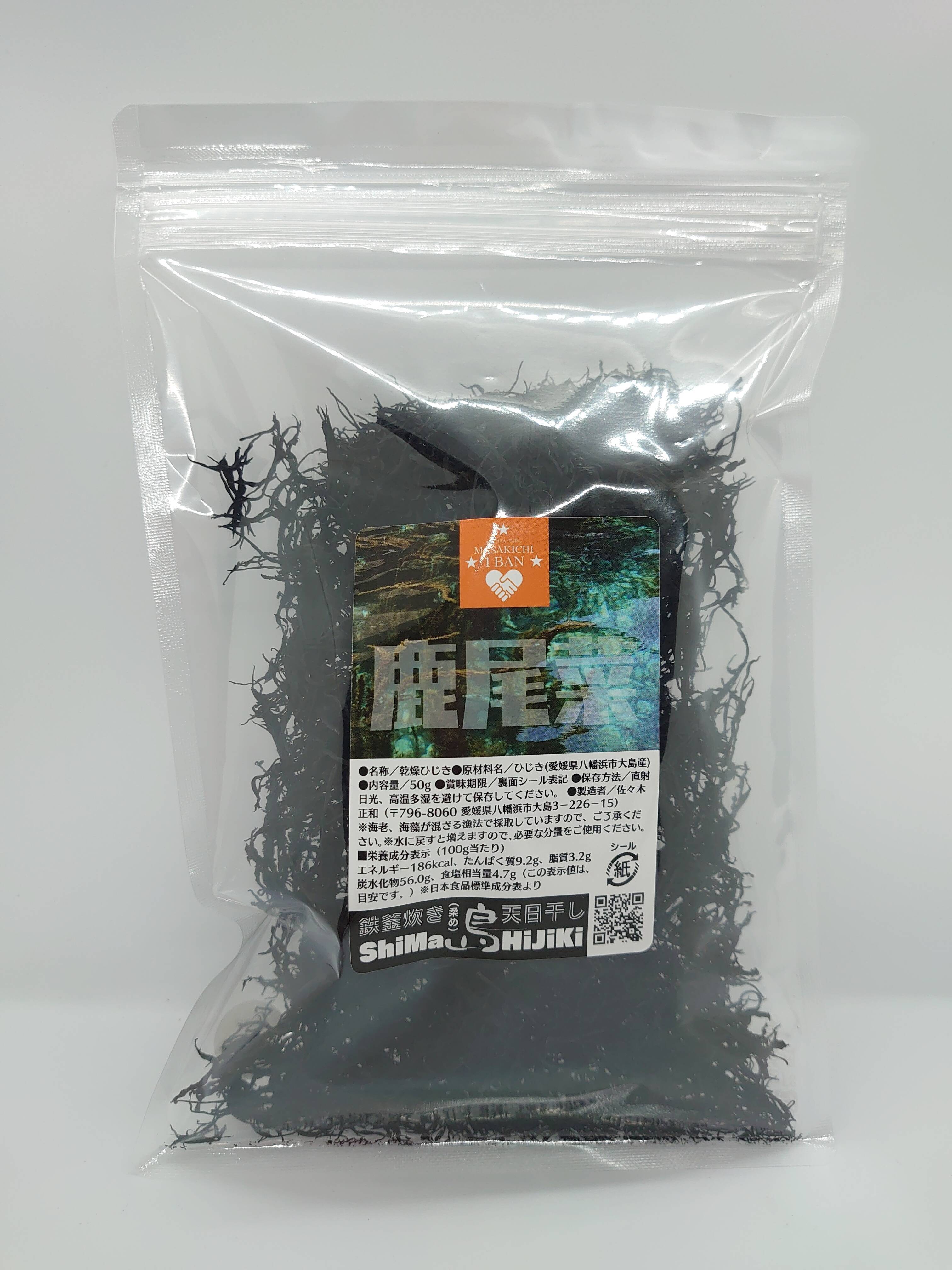 鉄釜が引き出す「黒」と「食感」！ 『島鹿尾菜』しまひじき／柔め（50g