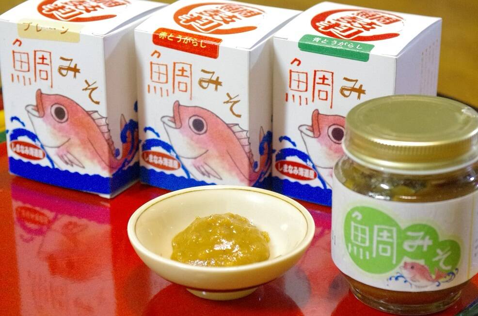 瀬戸内の鯛たっぷり】魚屋さんが作った鯛みそ 3種セット【鯛鼓判