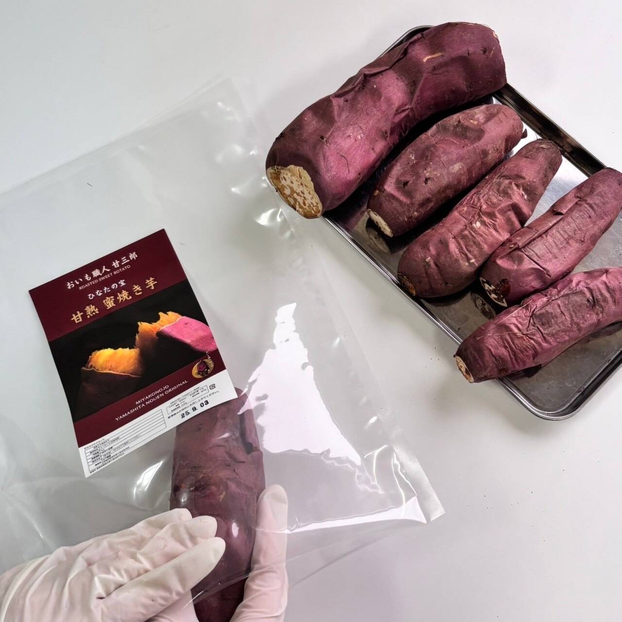 熟成】紅はるかの熟成焼き芋！2.0kg収穫したさつまいも愛情込めて 