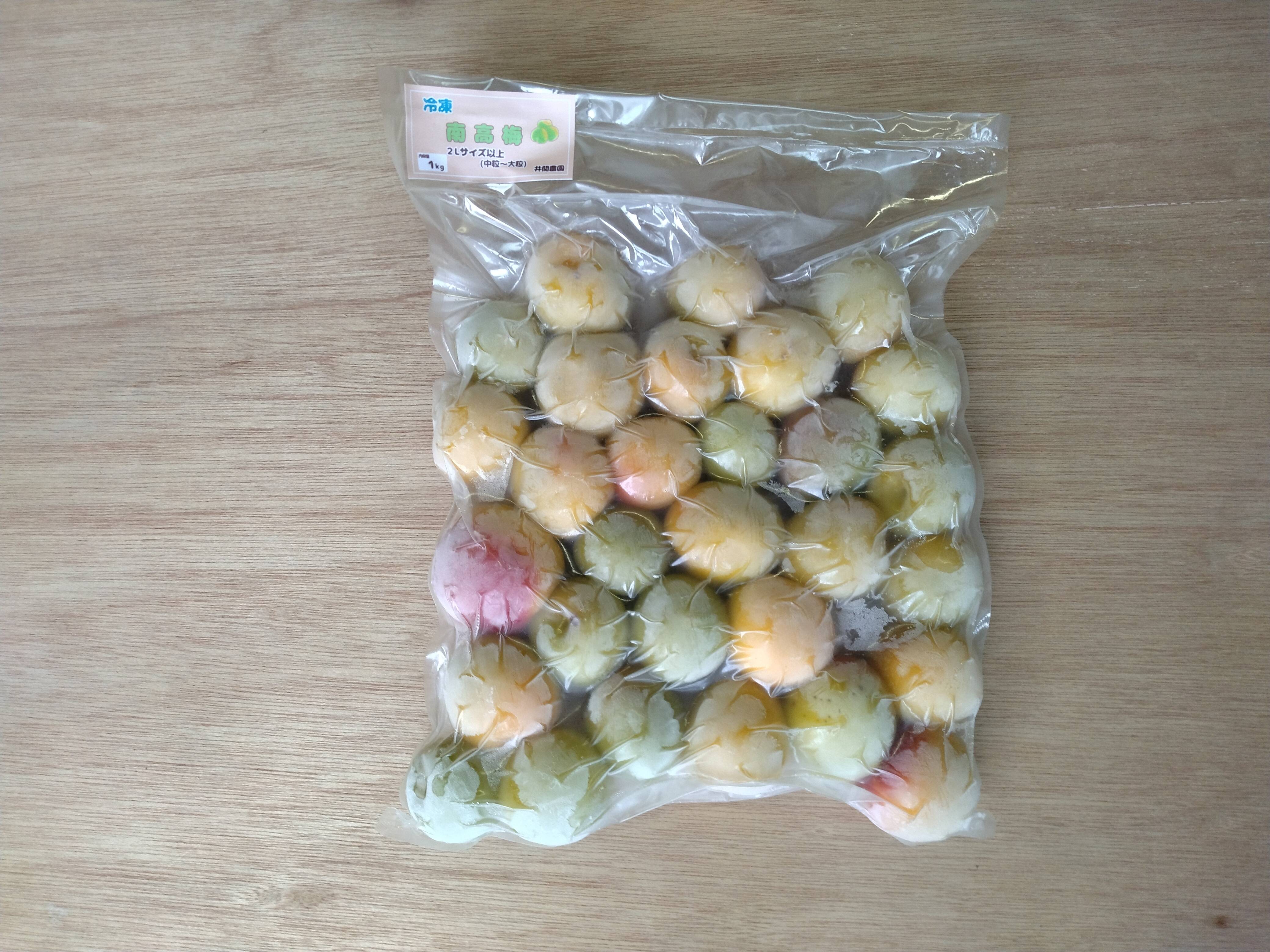 rabbit 朝採れ南高梅15kg 435：紀州南高梅2種セット約1.6kg