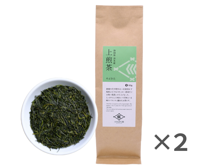 農薬・化学肥料不使用】上煎茶 やぶきた 静岡県産 100g 2本セット