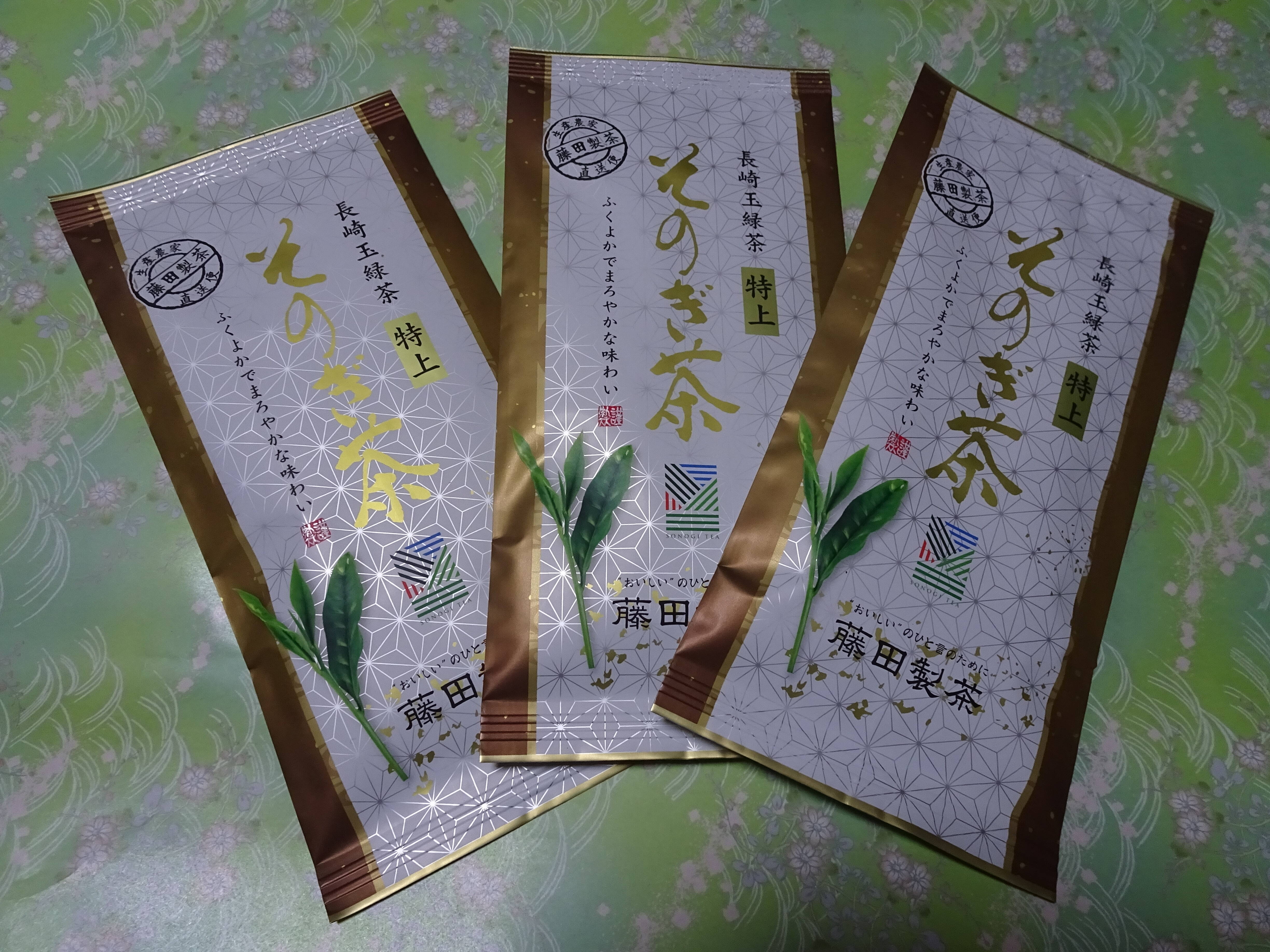 レターパック〉霧がかかる標高250mで育ったそのぎ茶 特上そのぎ茶